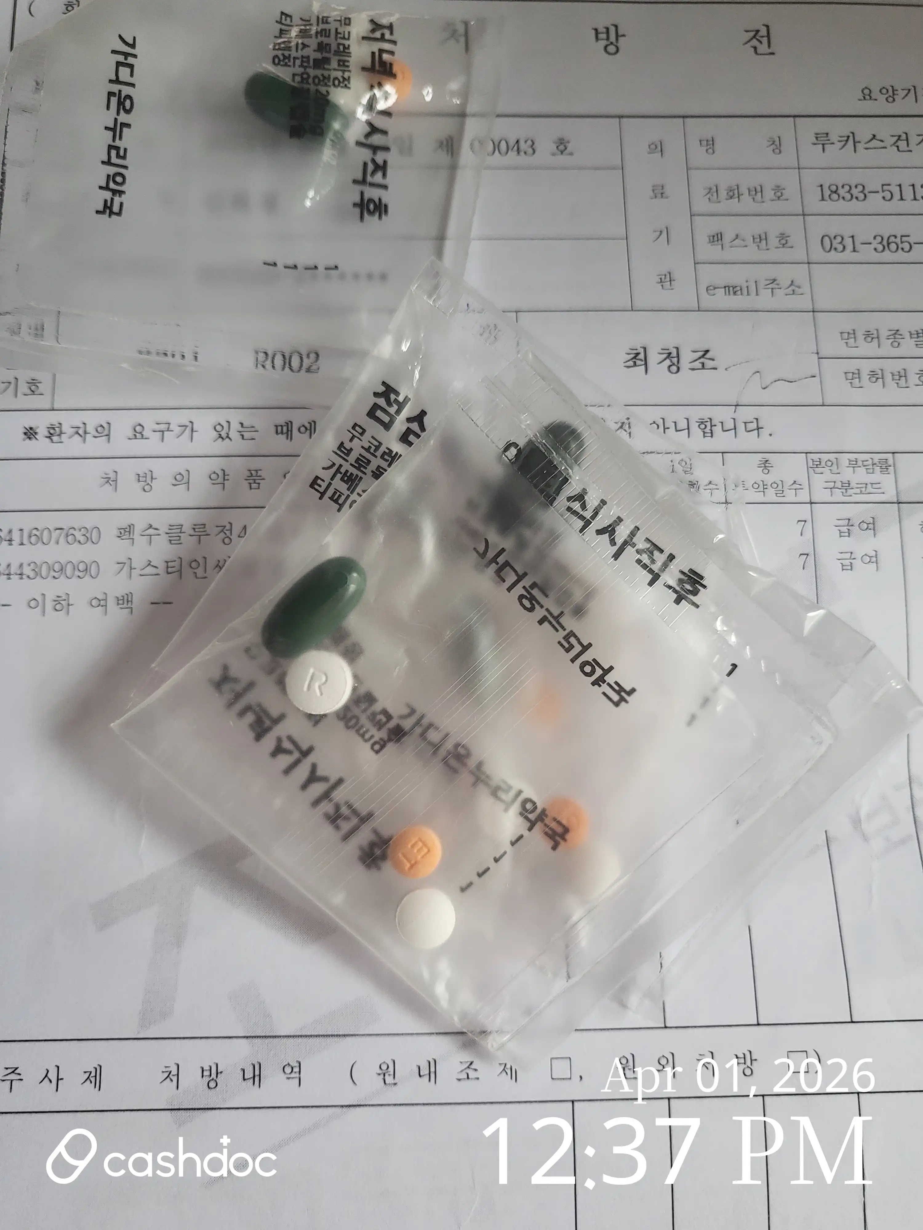 Review photo