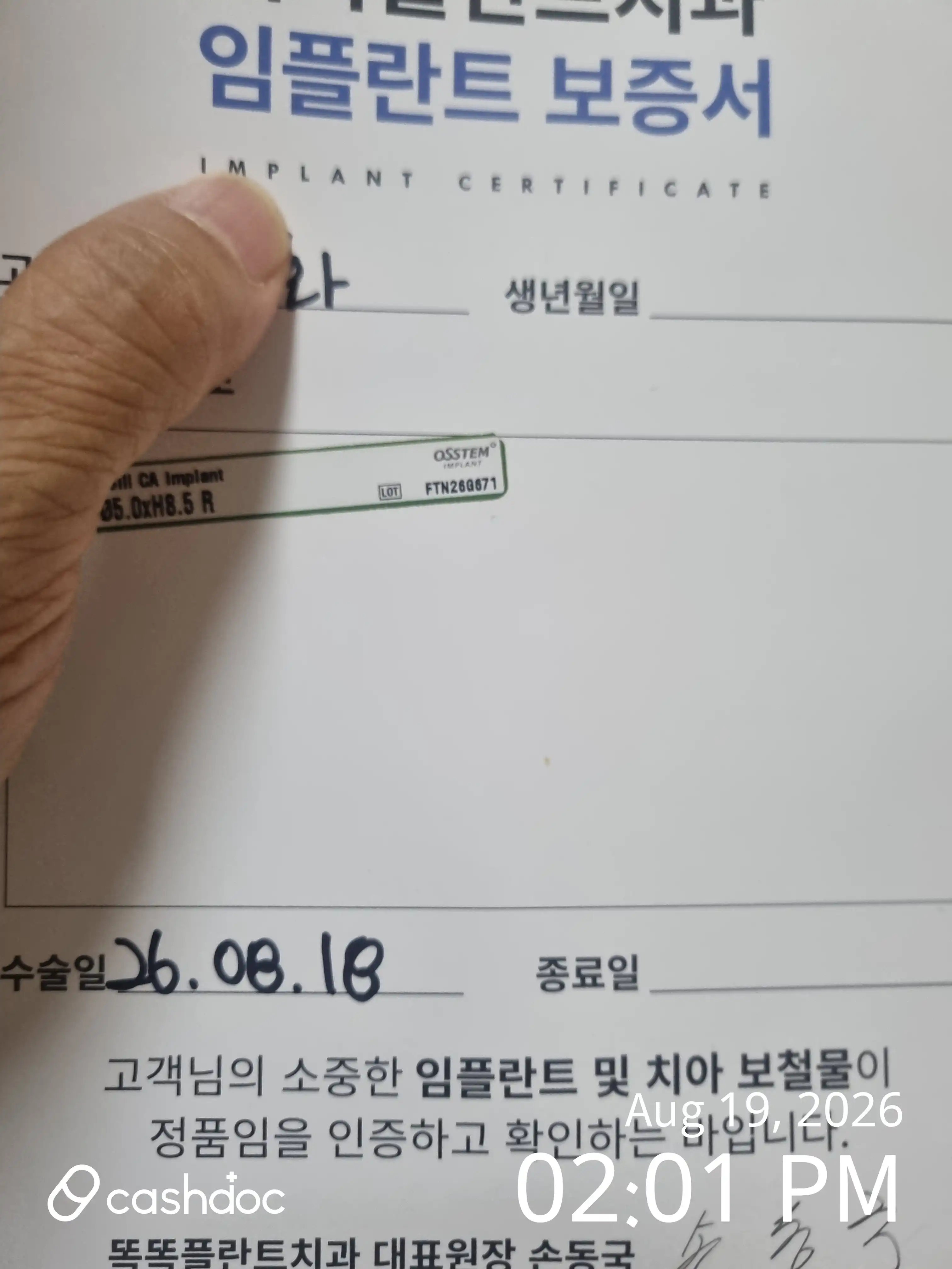 리뷰 사진