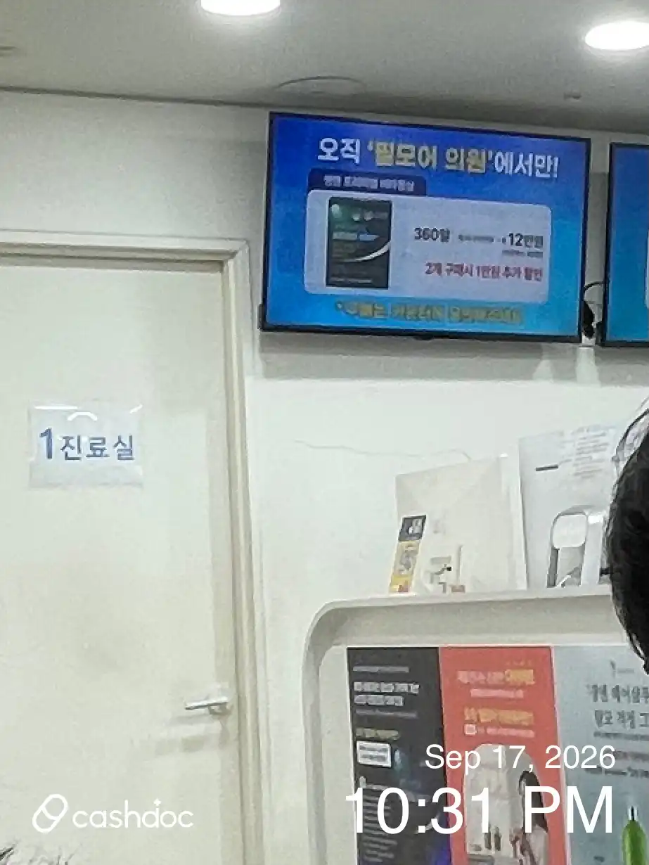 리뷰 사진
