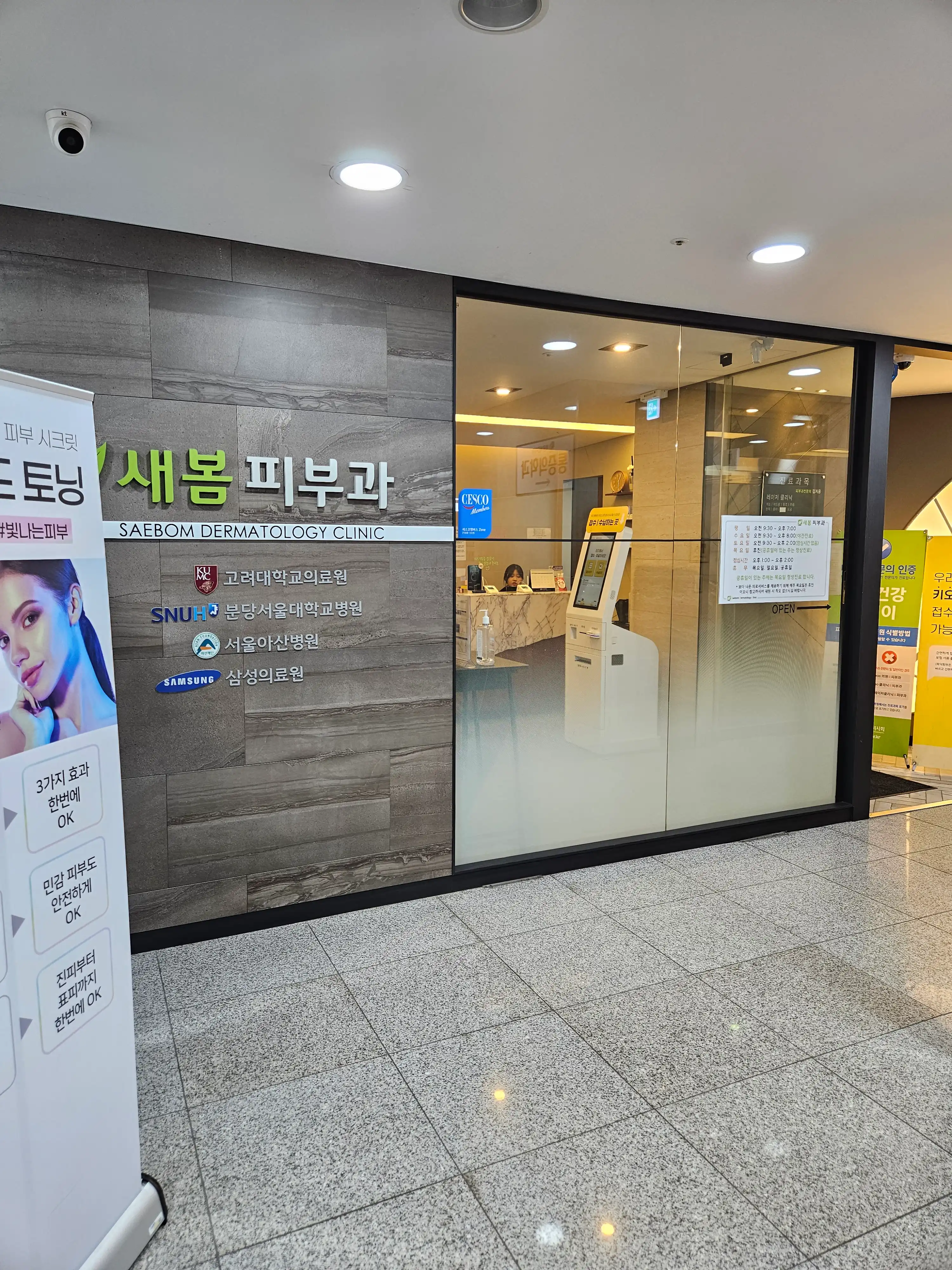 365드림의원(광주) 57