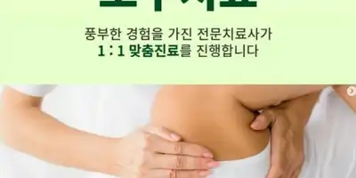 목포청연한방병원 병원 정보 이미지
