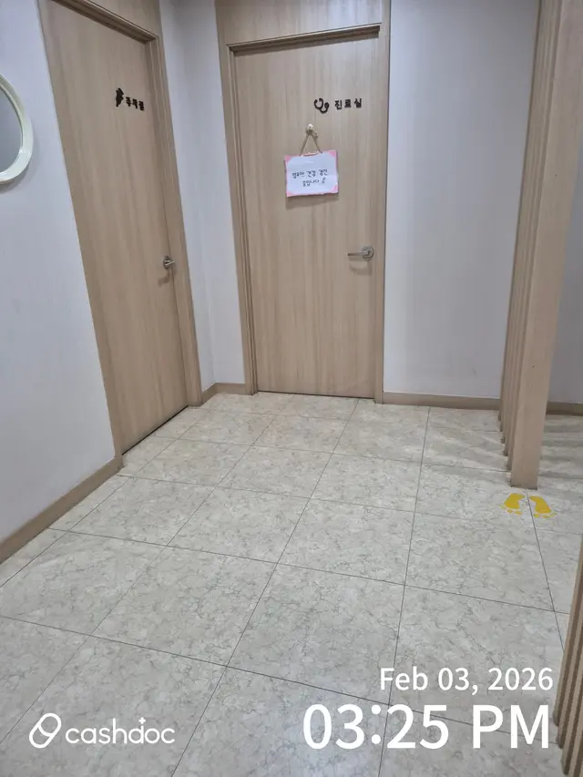 병원 대표 이미지