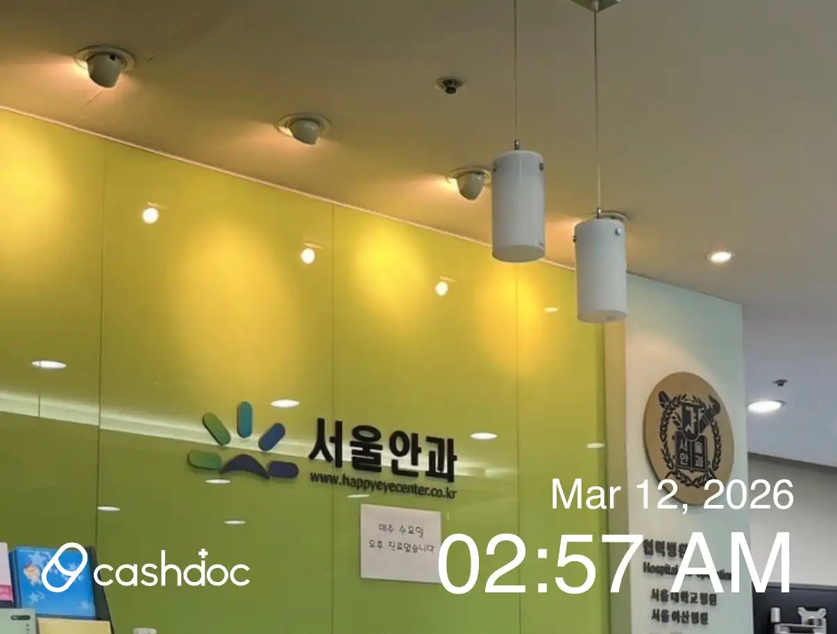 Seoul Eye Clinic 2
