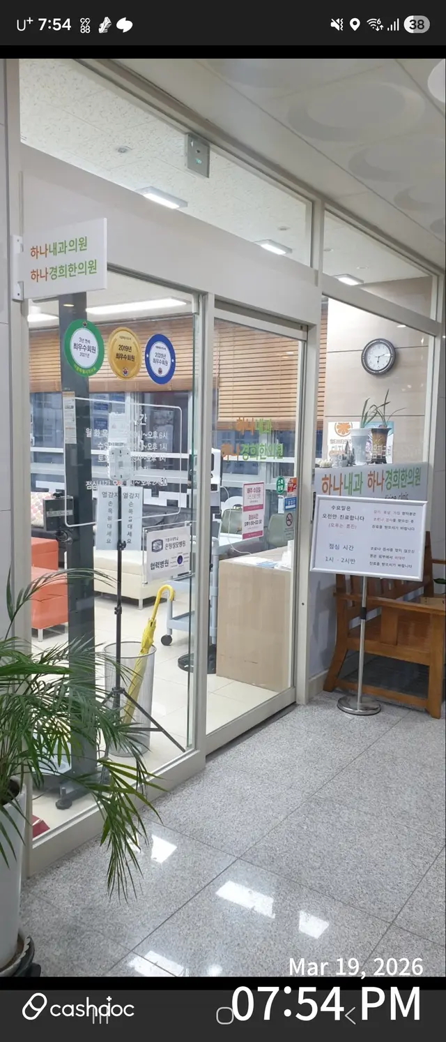 병원 대표 이미지