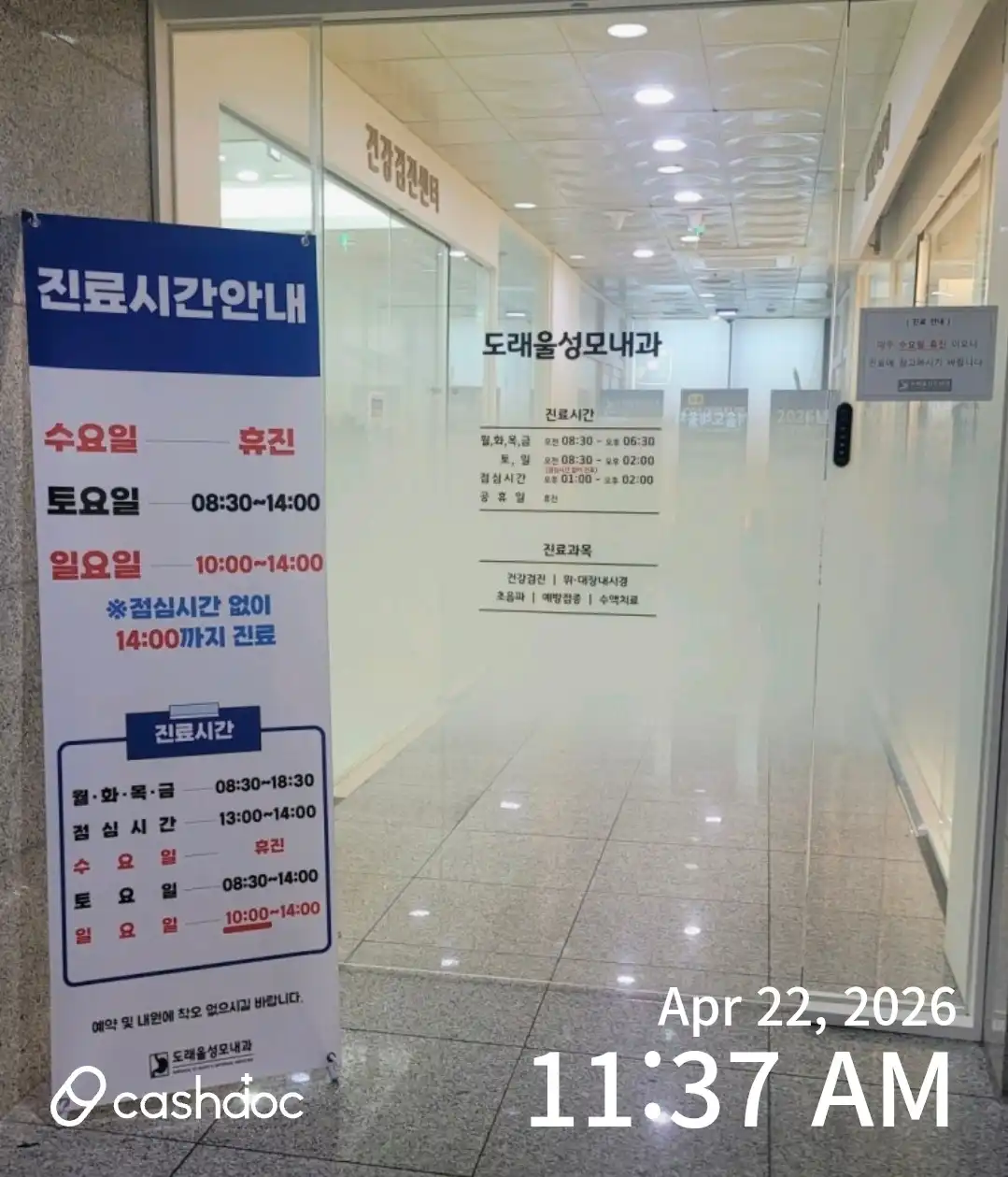리뷰 사진