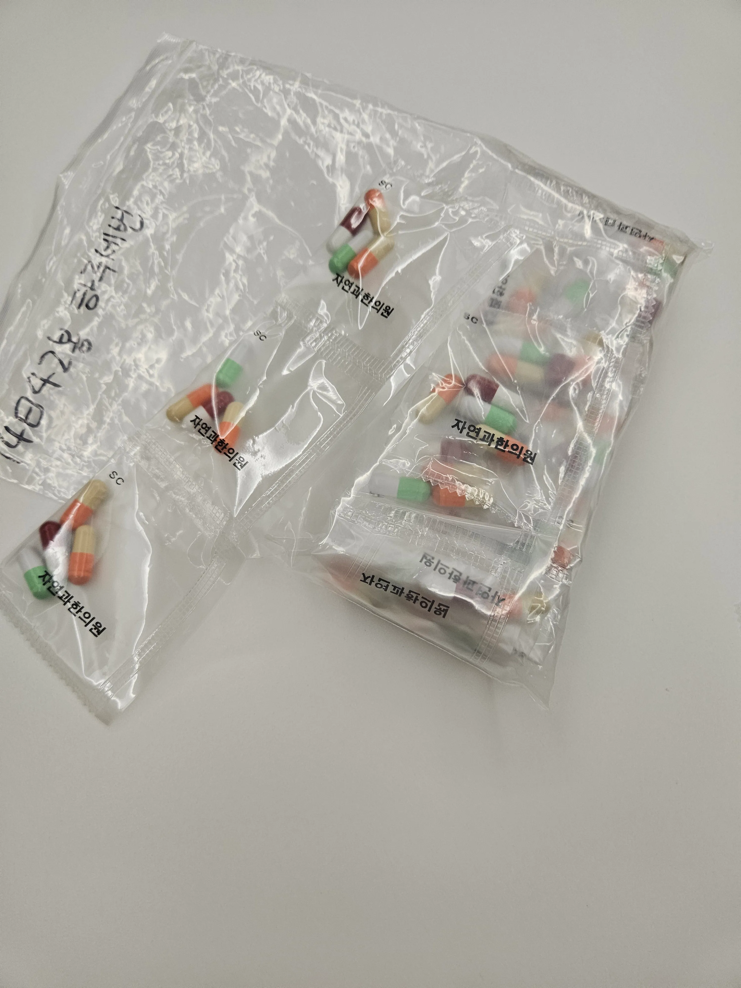 시술 전 — 자연과한의원 다이어트 지방사약 처방