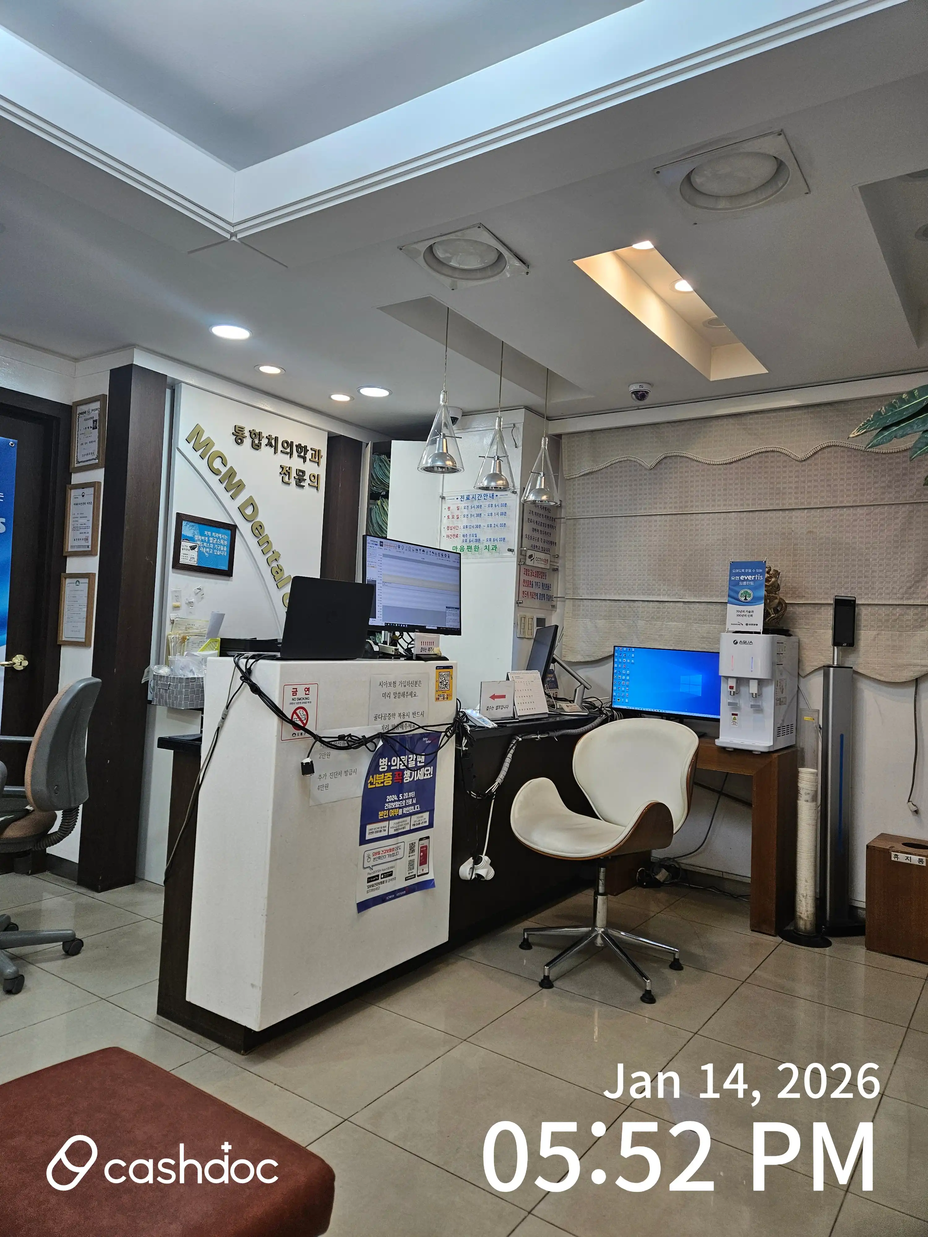 Peaceful Dental Clinic 1