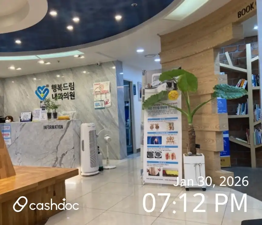 리뷰 사진