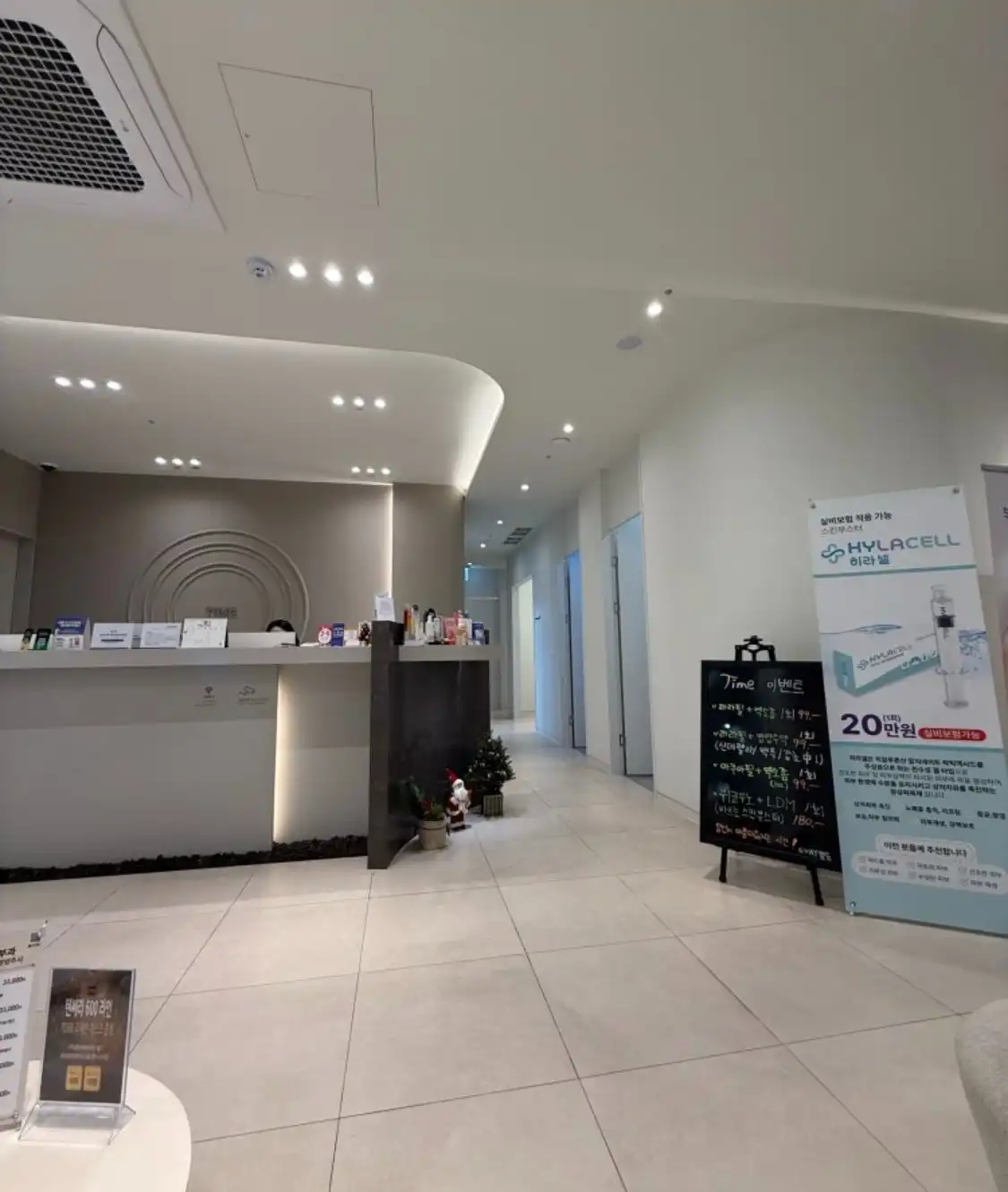 Time Dermatology Clinic Daejeon Dunsan Branch 2