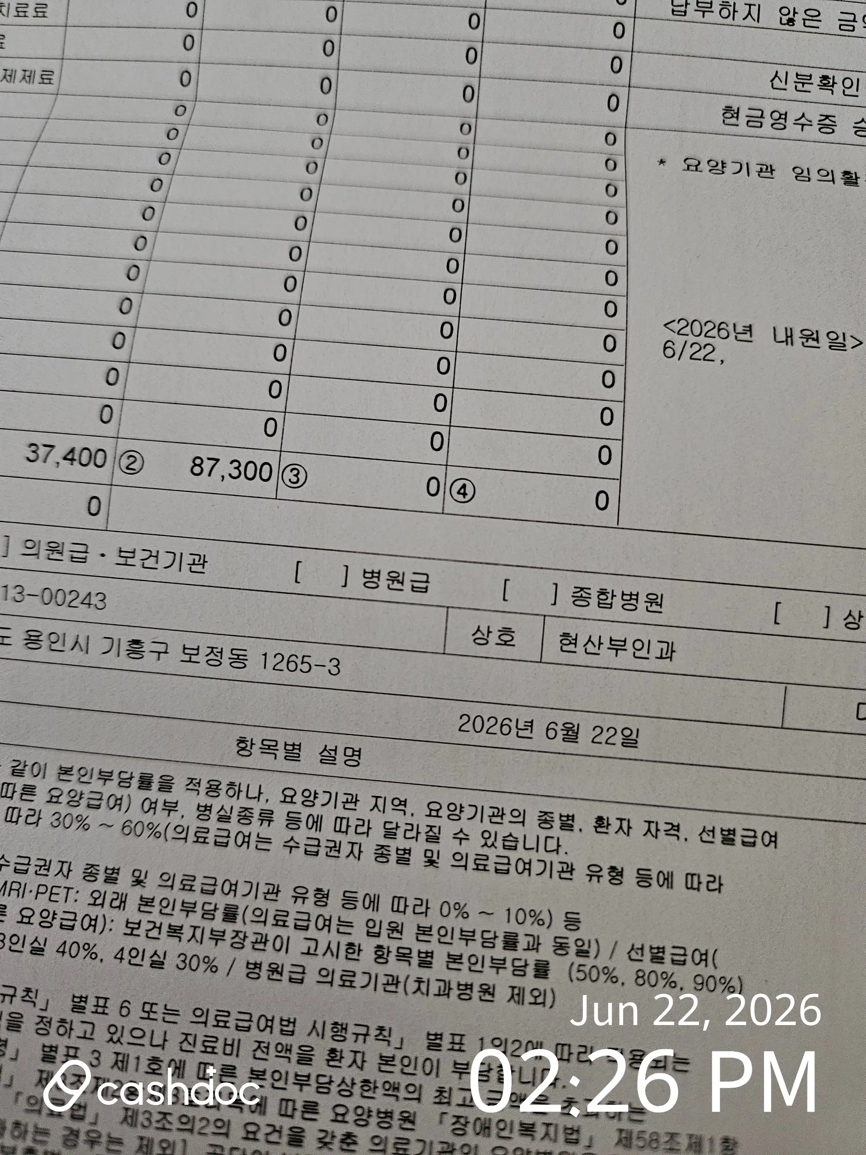 리뷰 사진