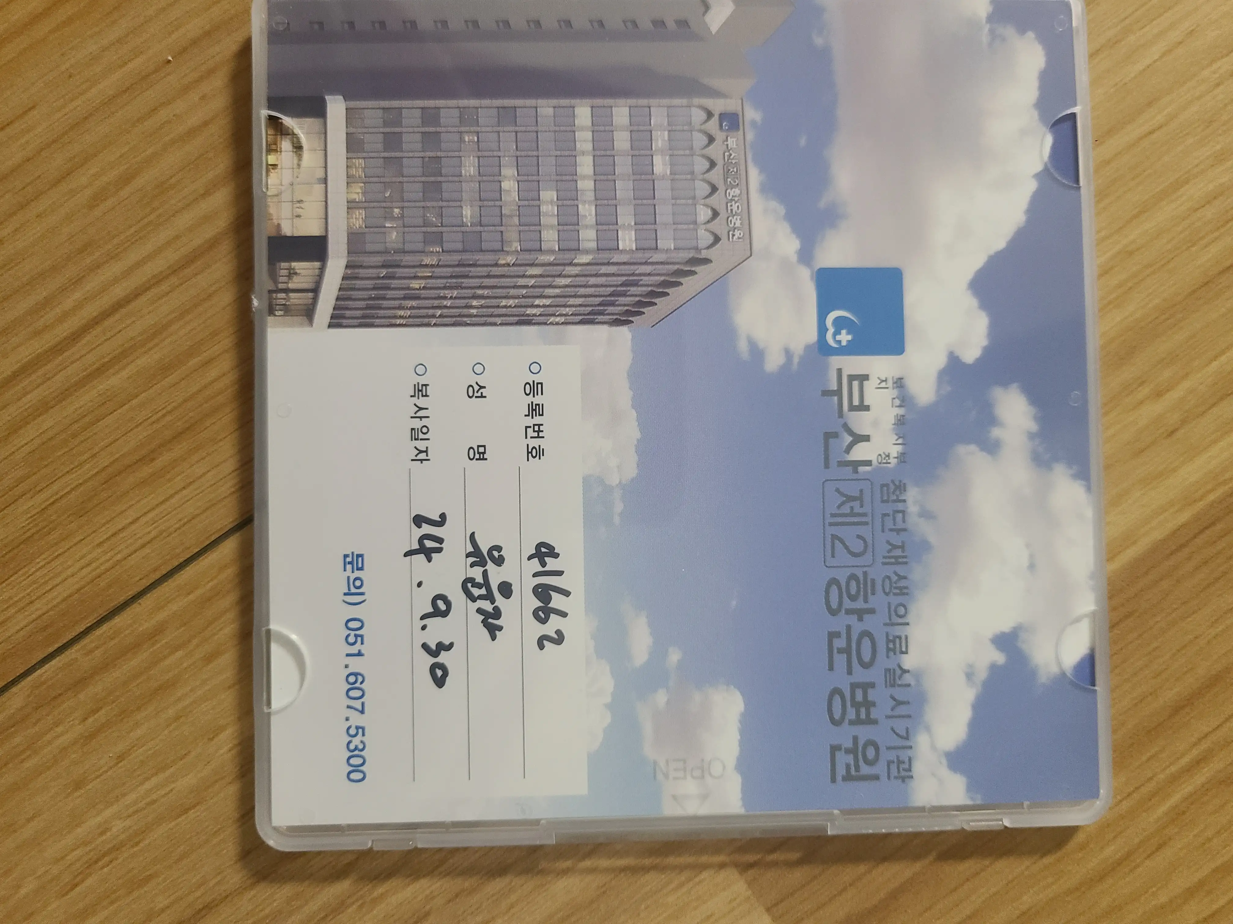 리뷰 사진