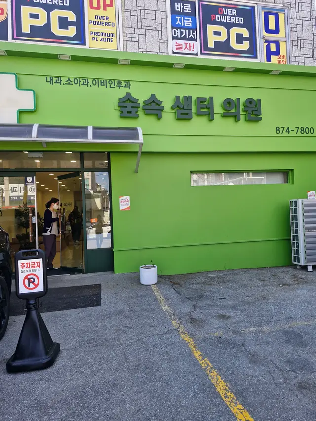 병원 대표 이미지