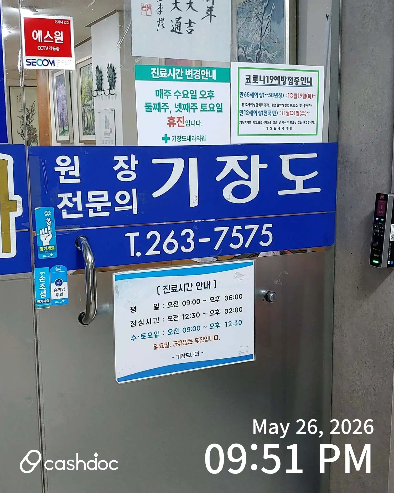 리뷰 사진 2