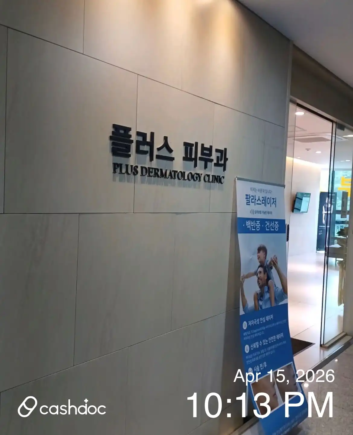리뷰 사진