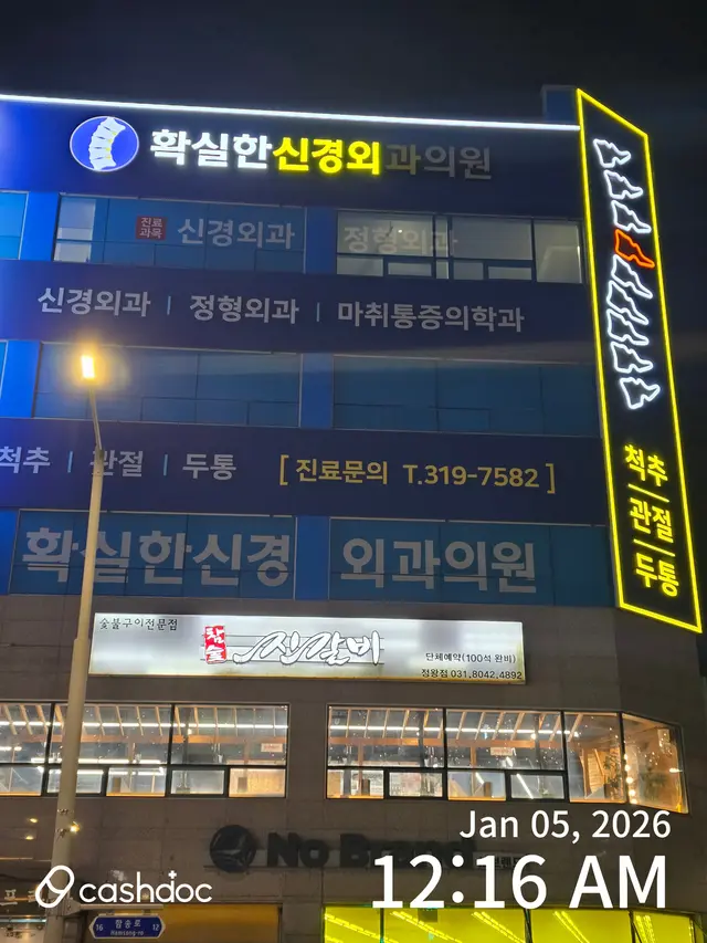 医院代表图片