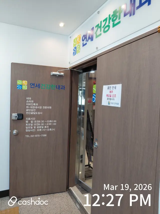 병원 대표 이미지
