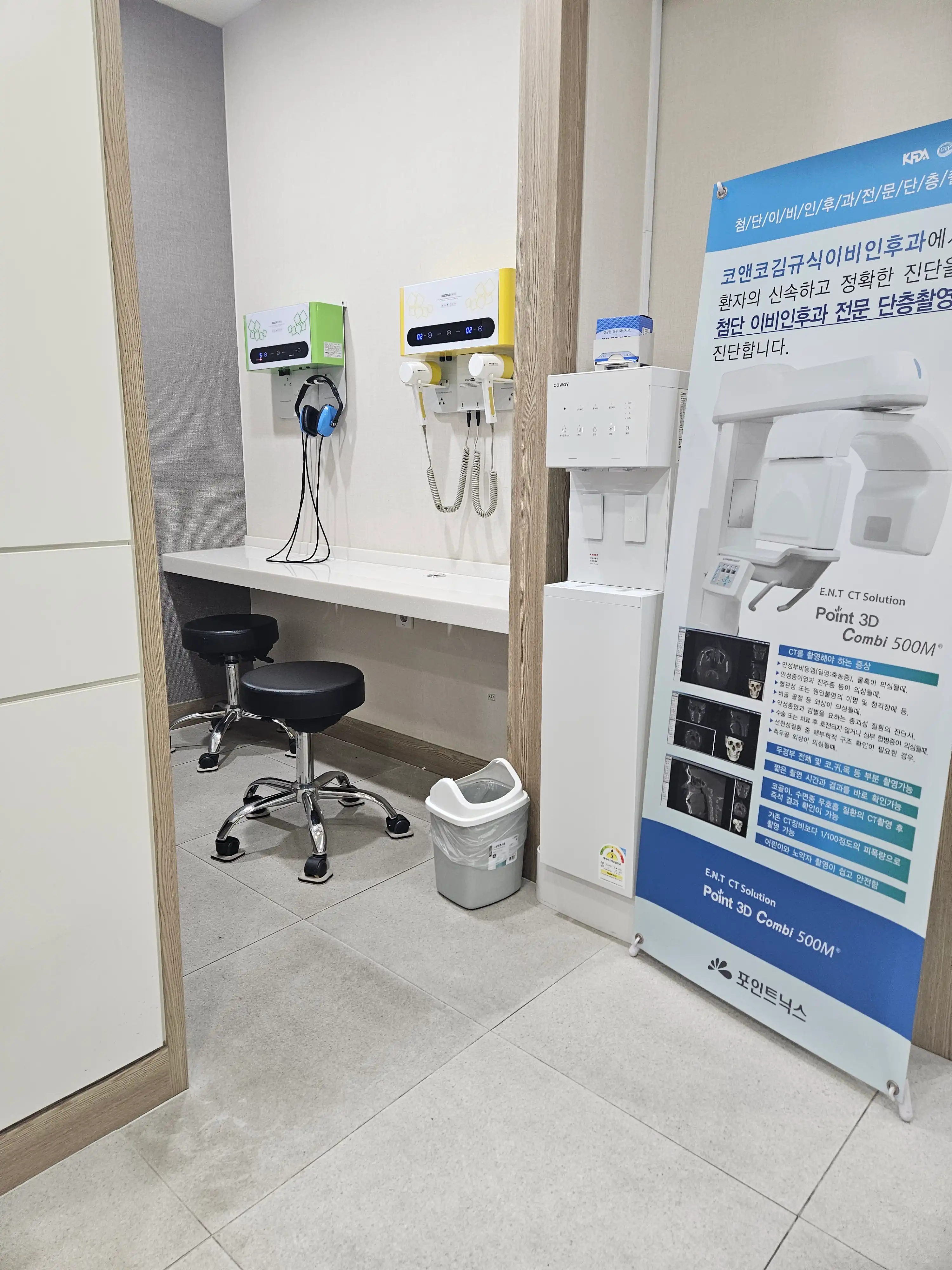 コアンコキムキュシク耳鼻咽喉科医院 2