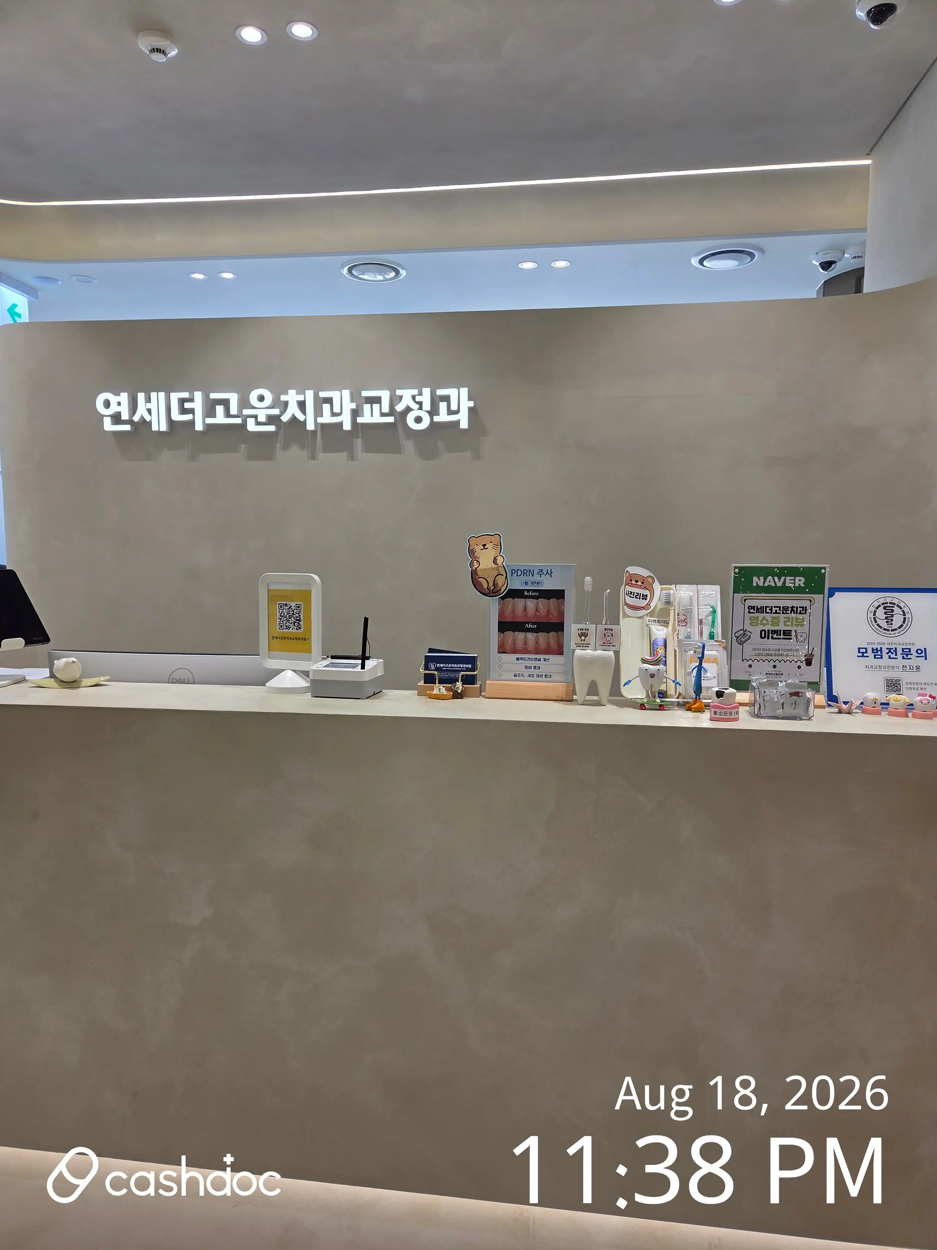 리뷰 사진