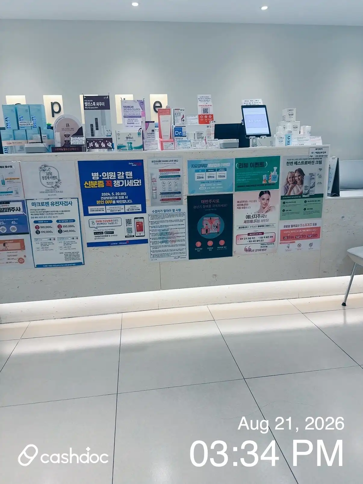 Apple Obstetrics and Gynecology Clinic 13