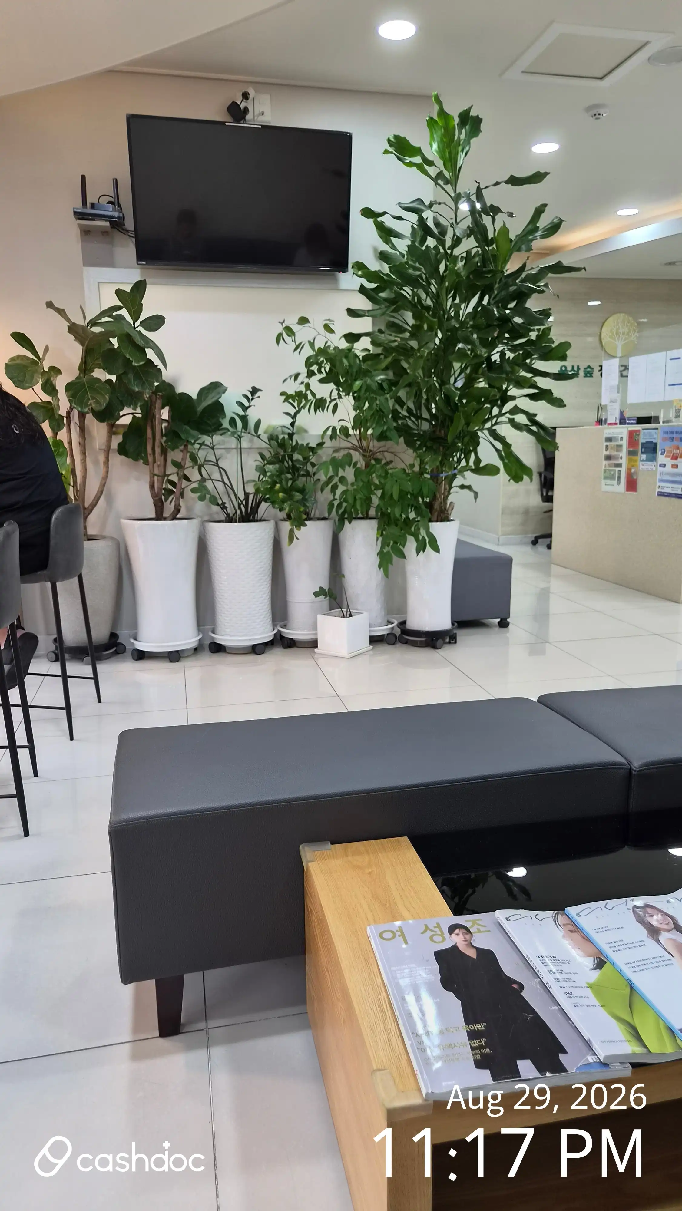 Ulsan Forest Mental Health Clinic 1