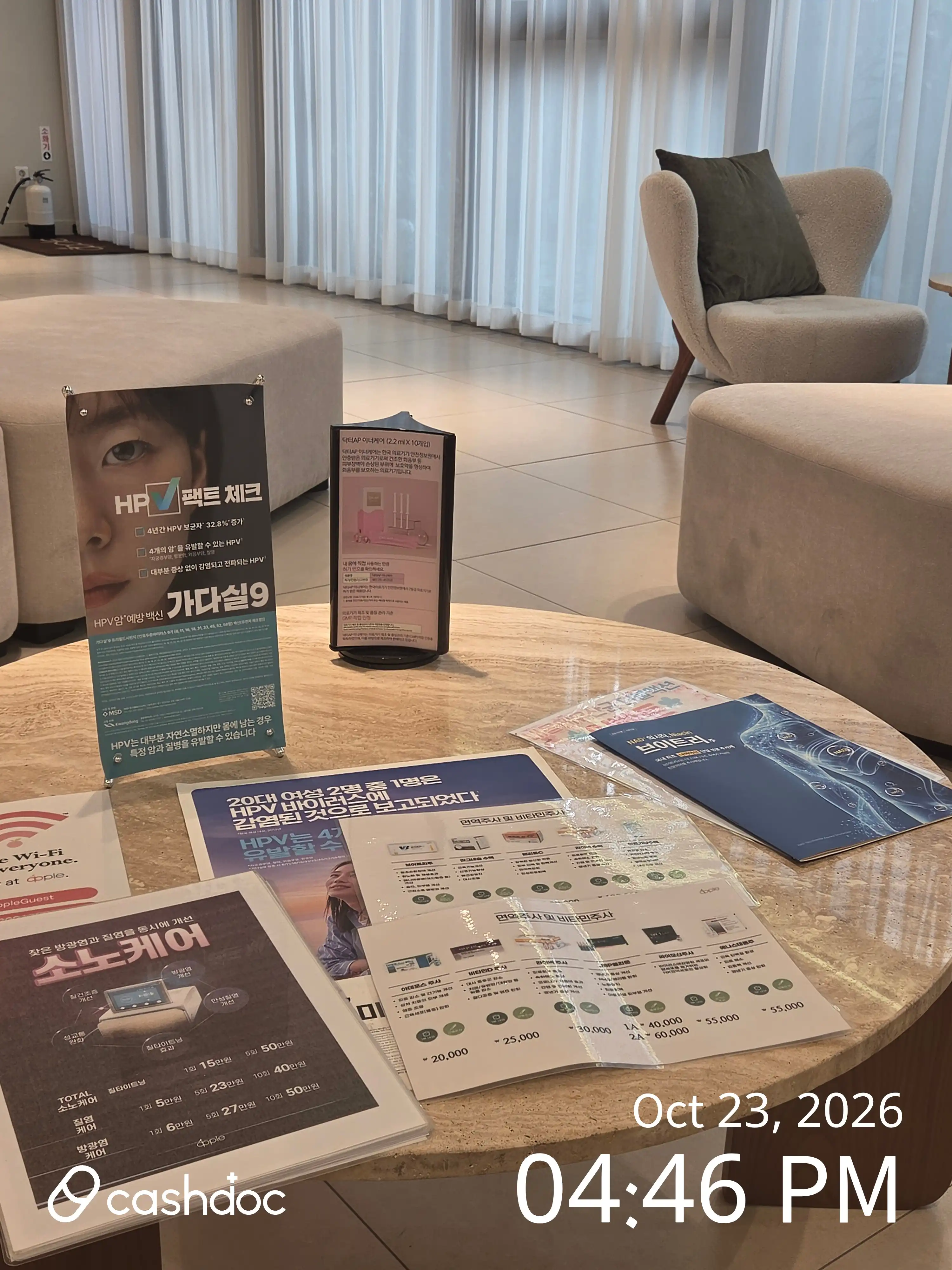 Apple OB-GYN Clinic Hanam Misa Branch 14