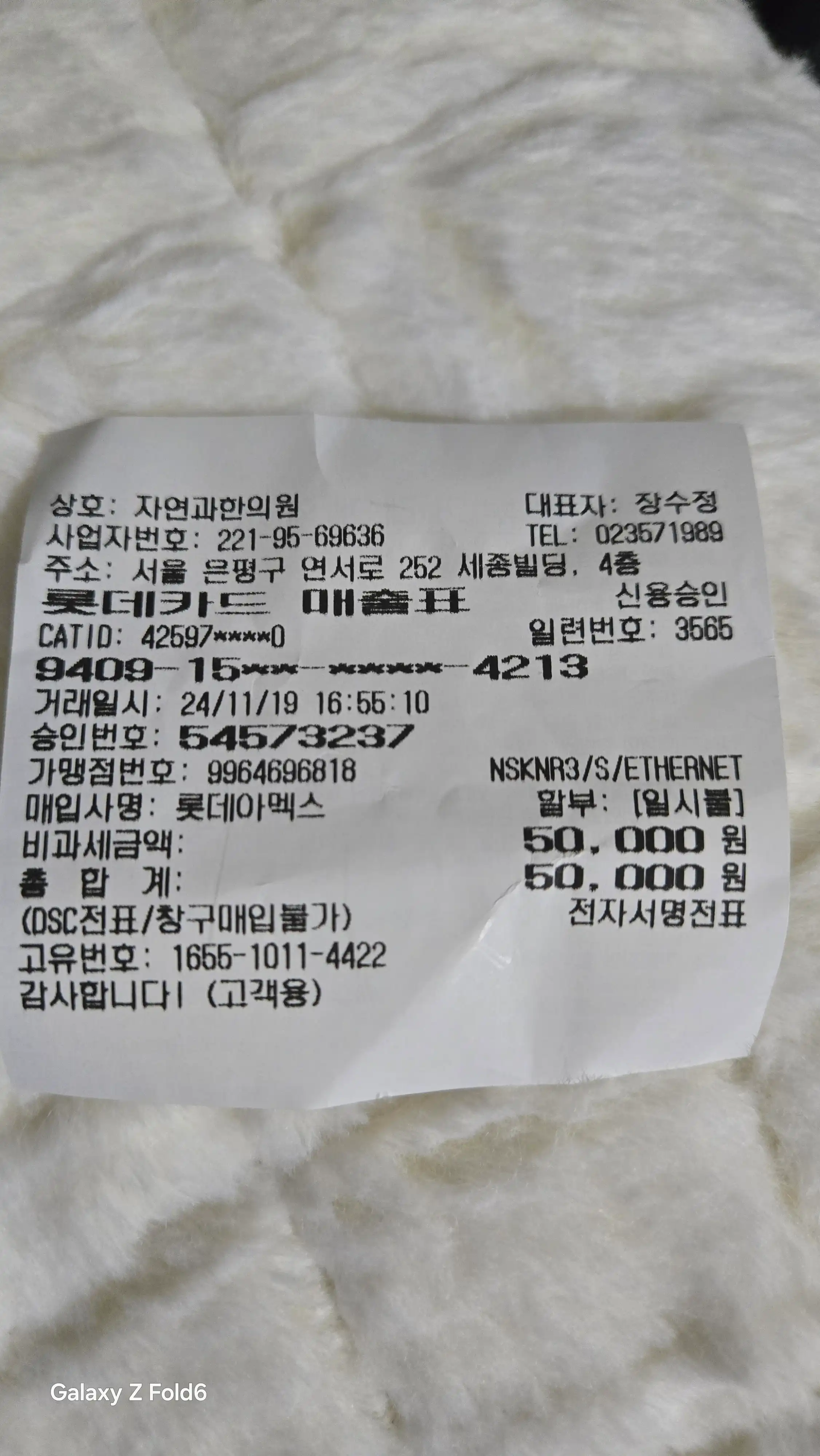 후