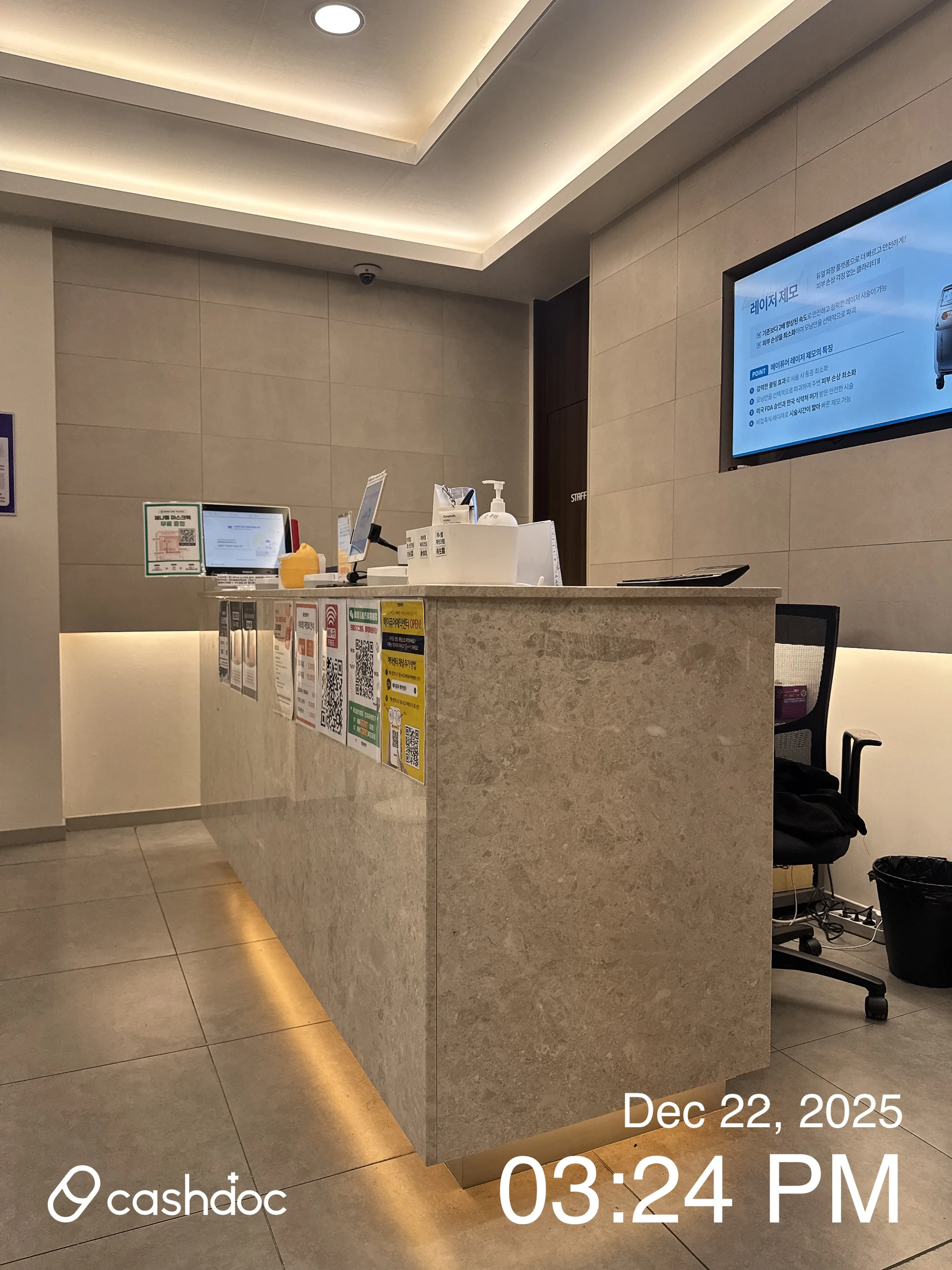 메이퓨어 동대문 - 1