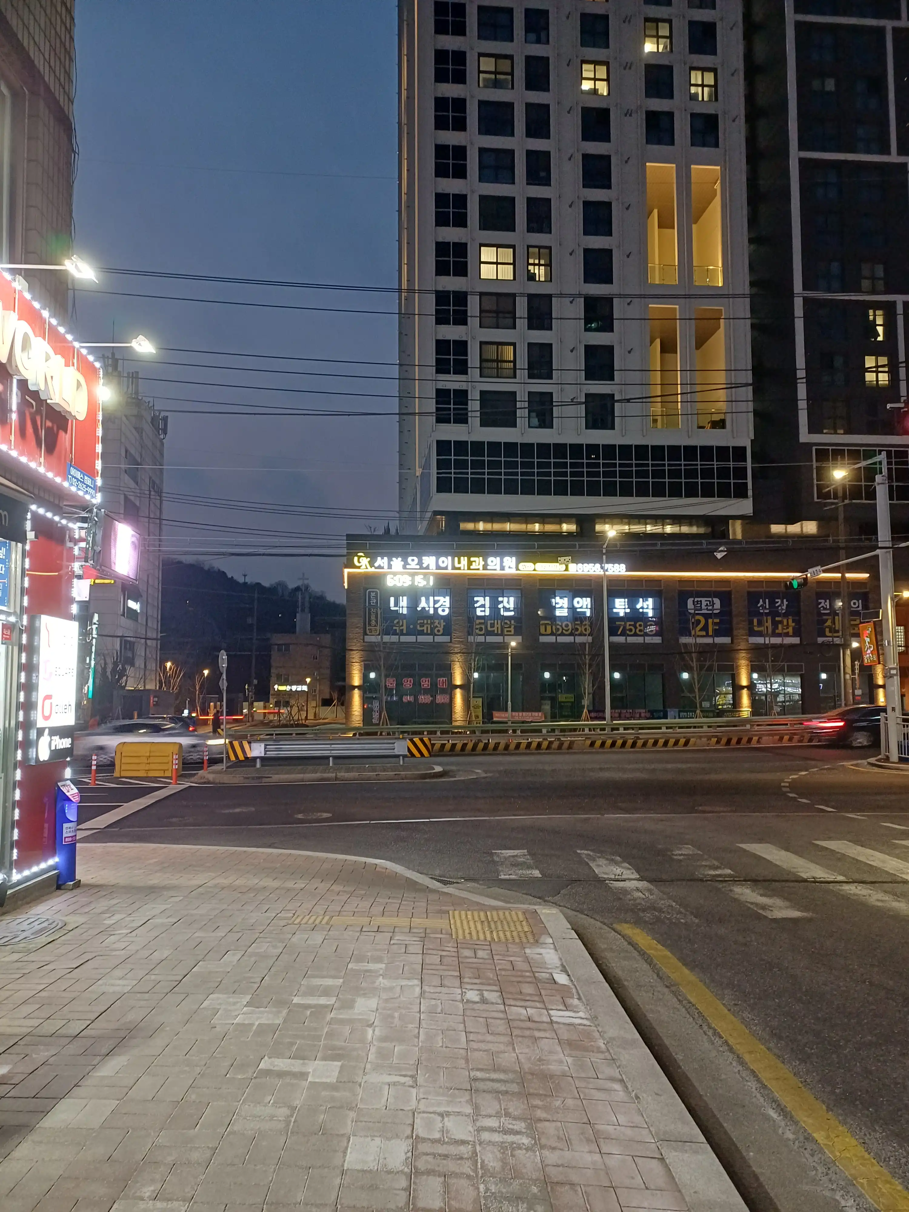 Seoul OK Internal Medicine Clinic 2