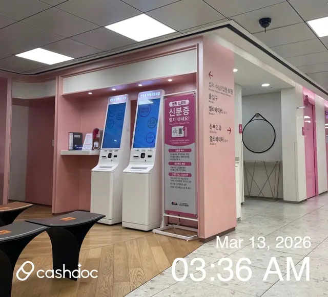 병원 대표 이미지