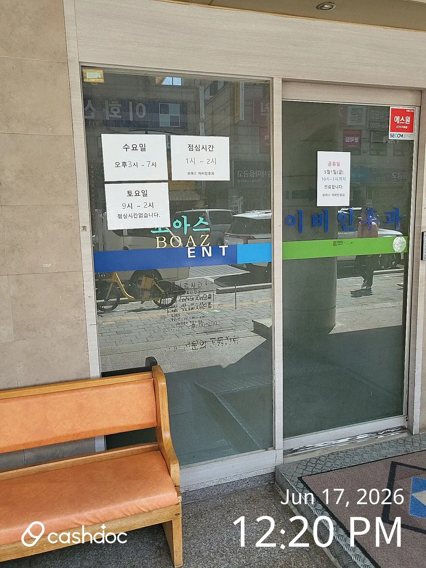 评价照片