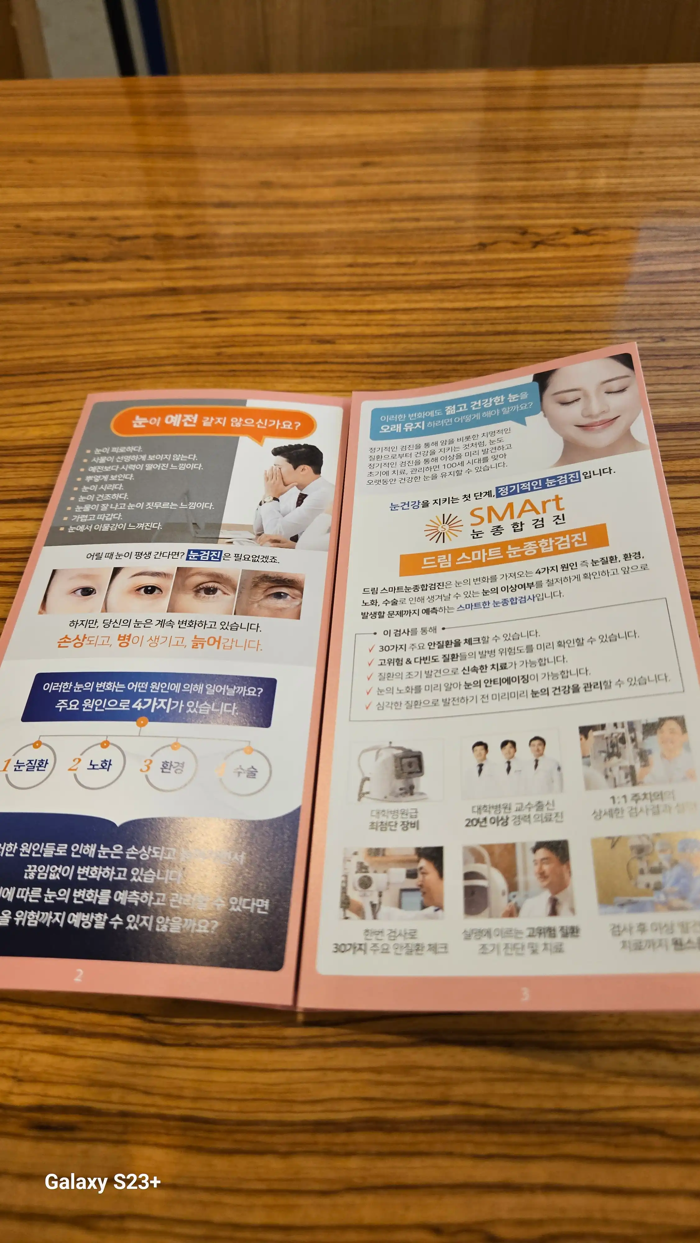 评价照片
