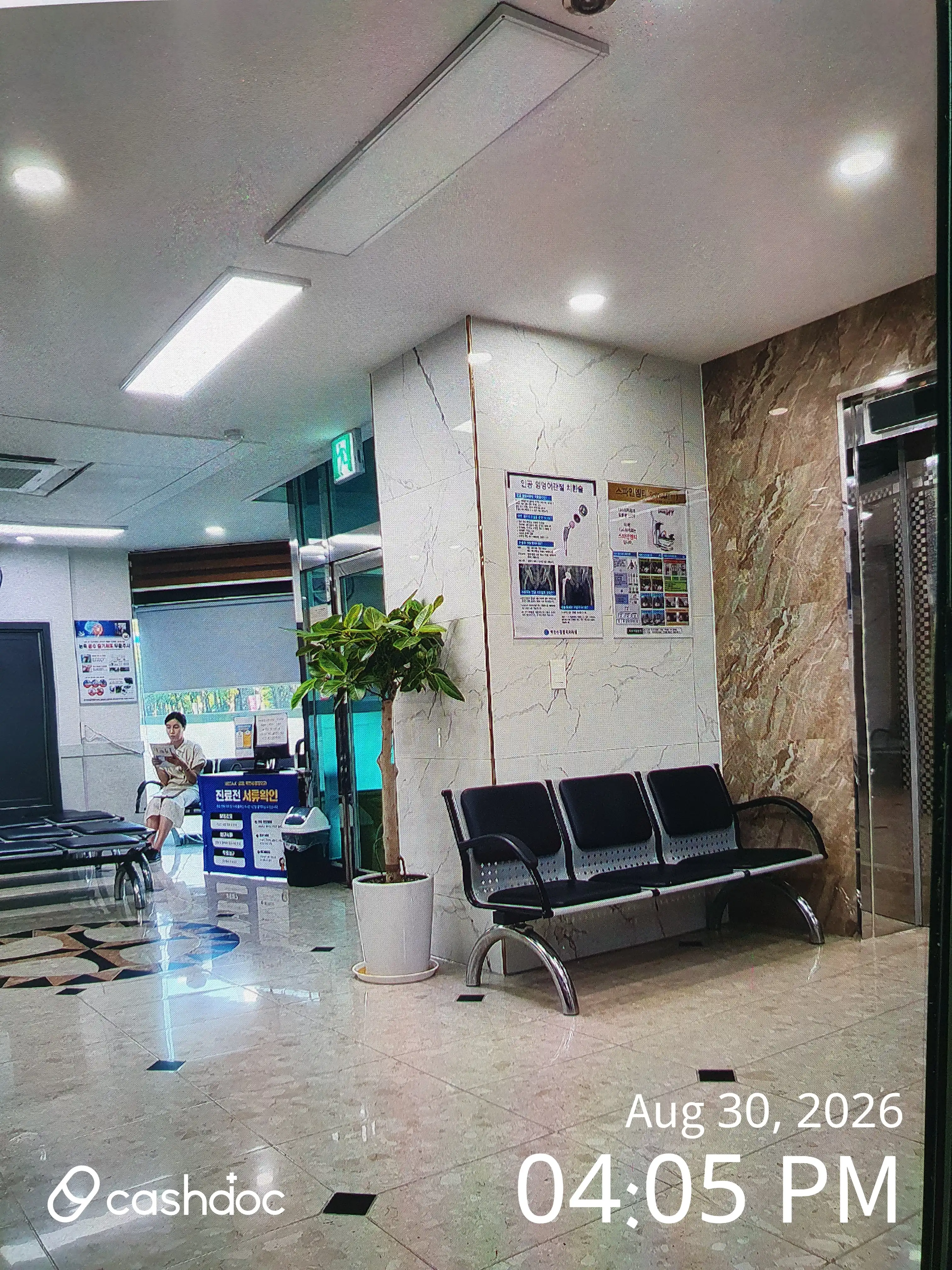 Park Cheonsu Orthopedic Clinic 5