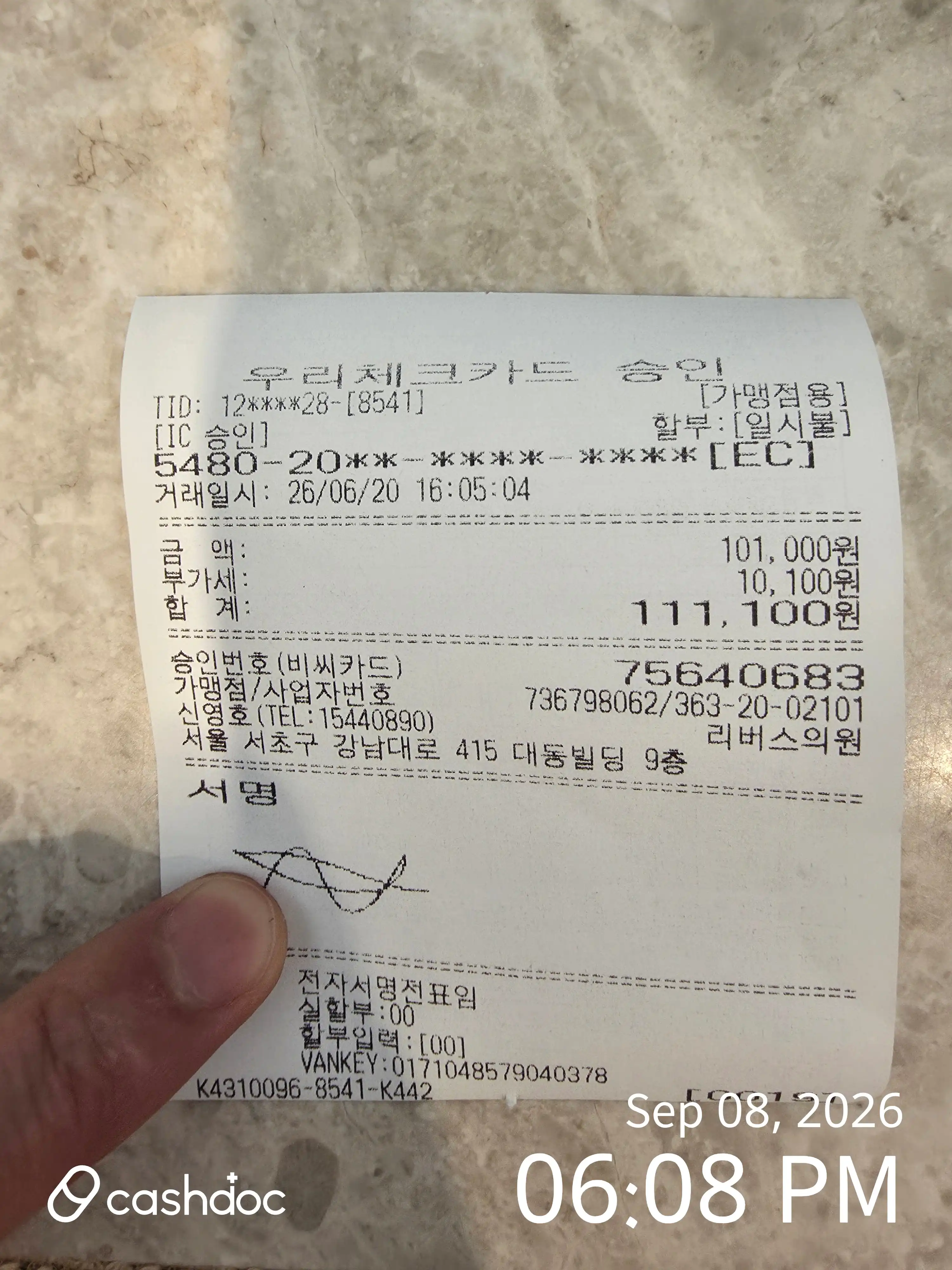 评价照片