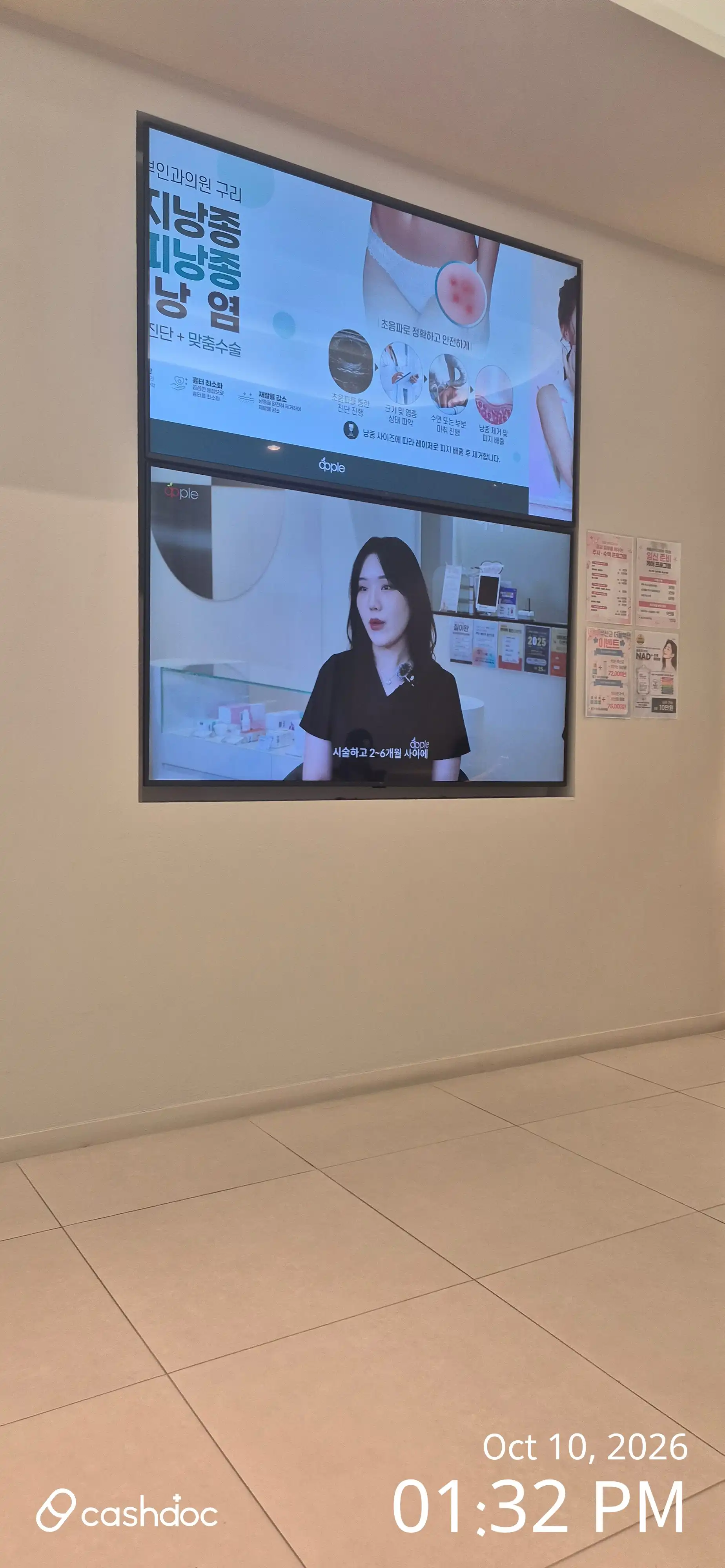 Apple Obstetrics and Gynecology Clinic Guri Branch 6