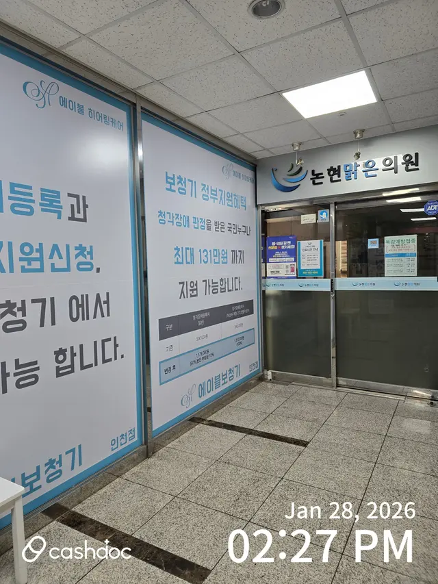 병원 대표 이미지