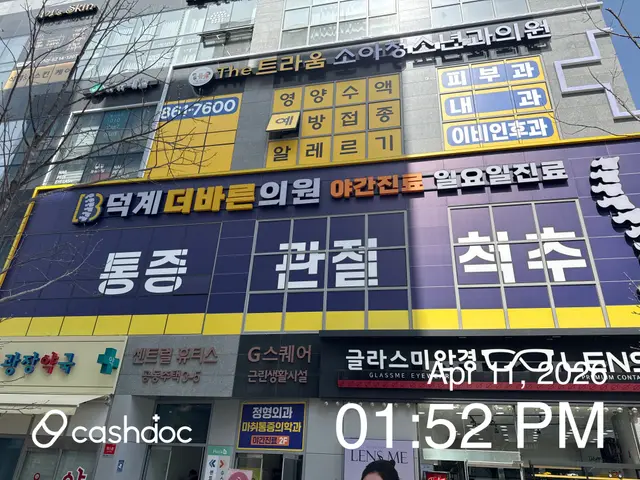 병원 대표 이미지