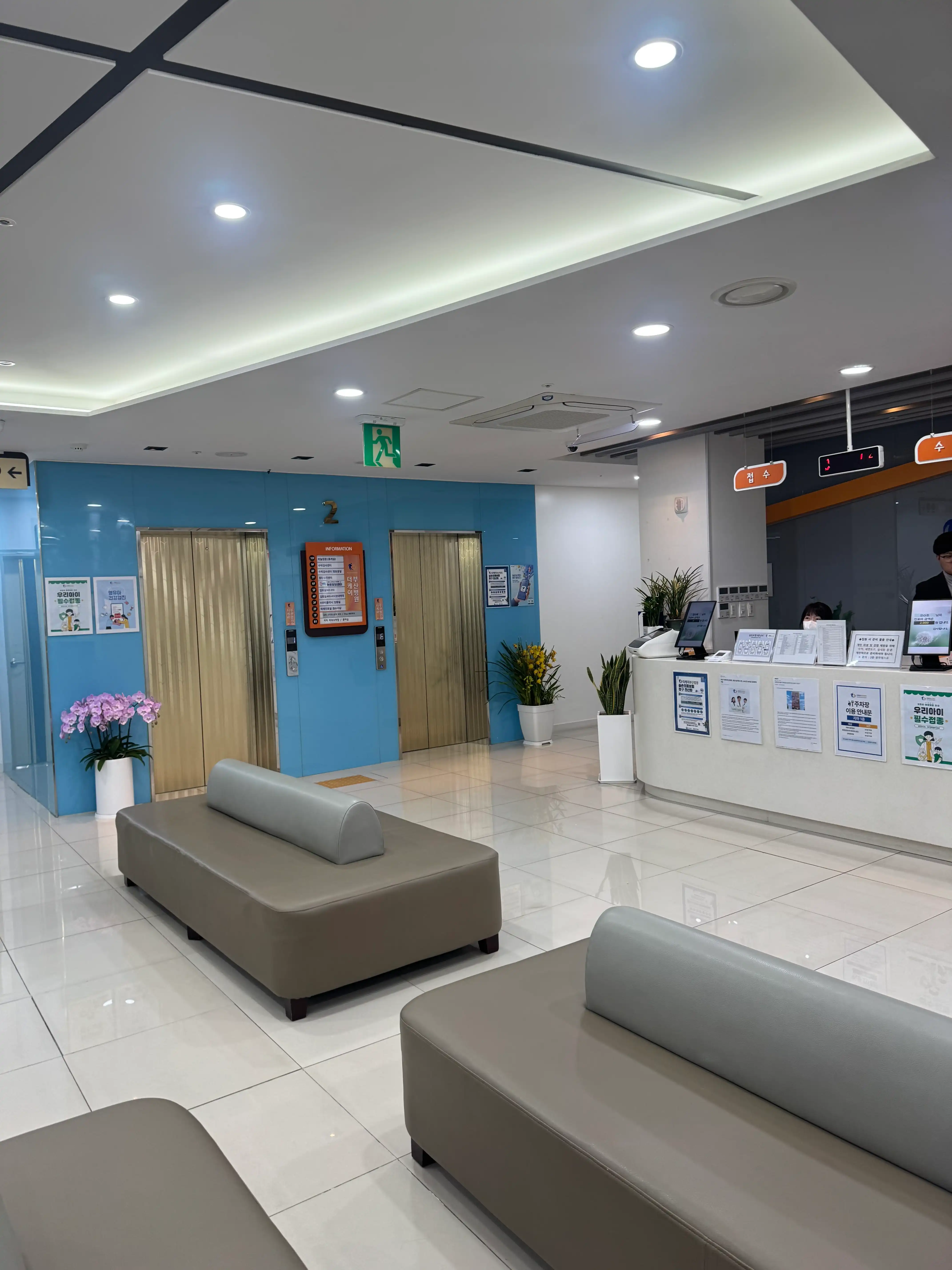 The K Busan Hospital 18