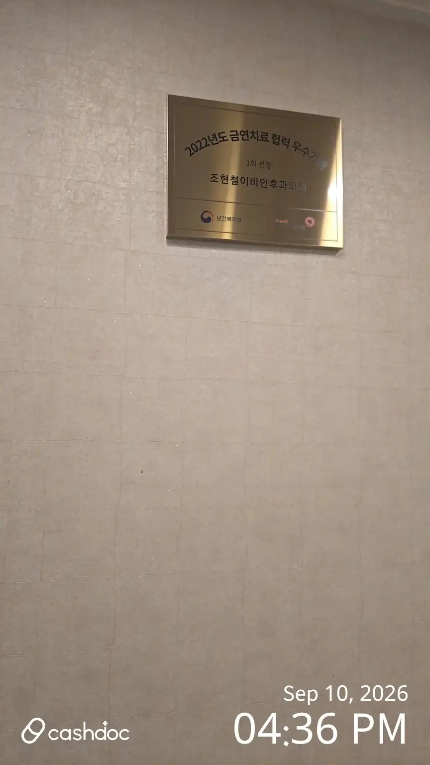 评价照片