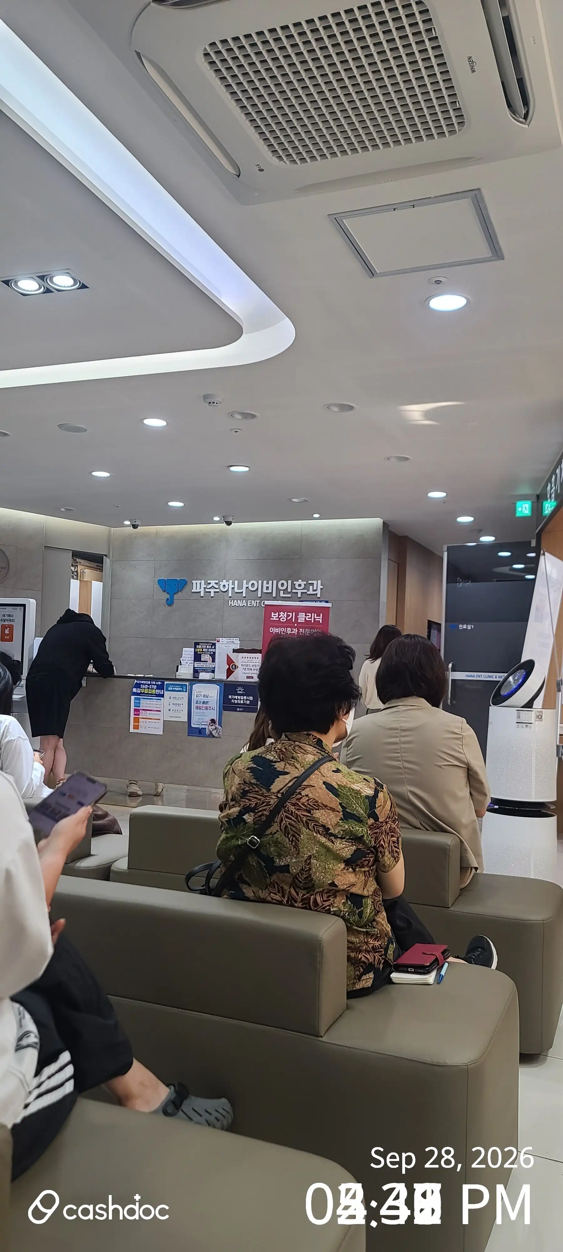 Paju Hana Ear, Nose, and Throat Clinic 1