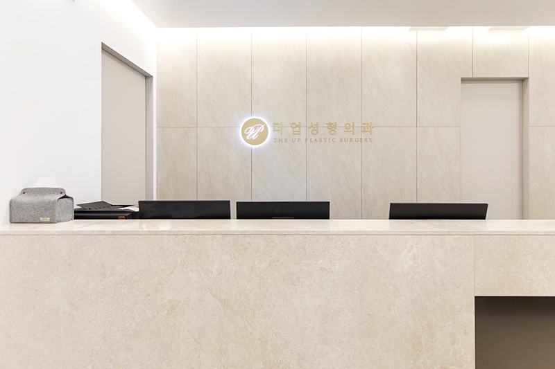 ザ・アップ整形外科医院 병원 정보 이미지