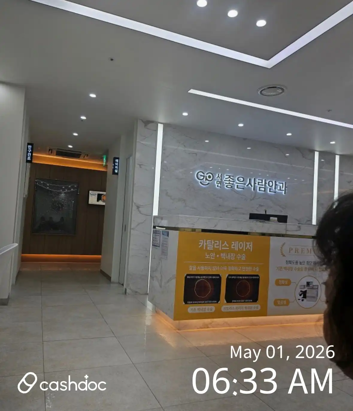 Review photo