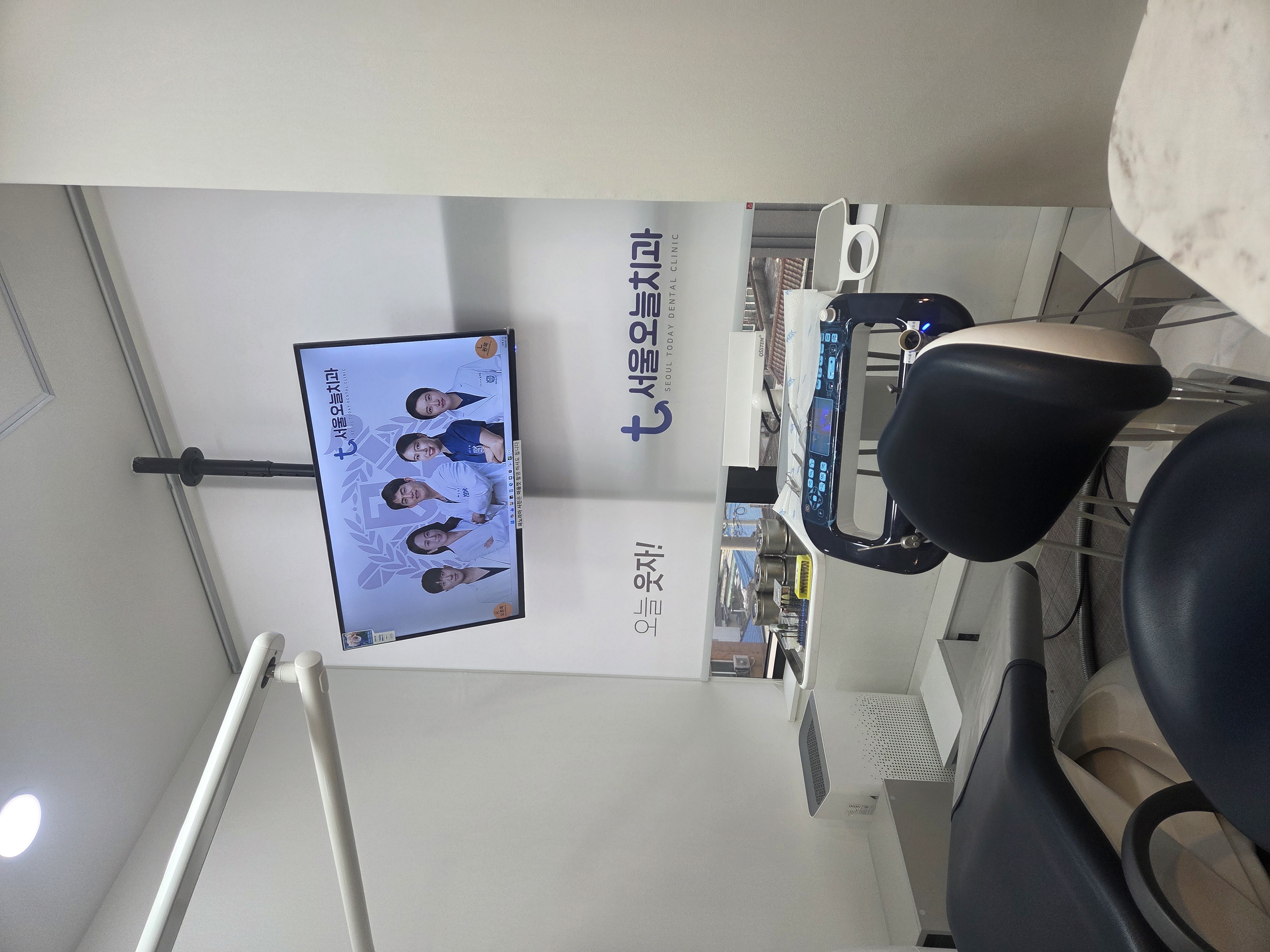 서울오늘치과의원 병원 정보 이미지