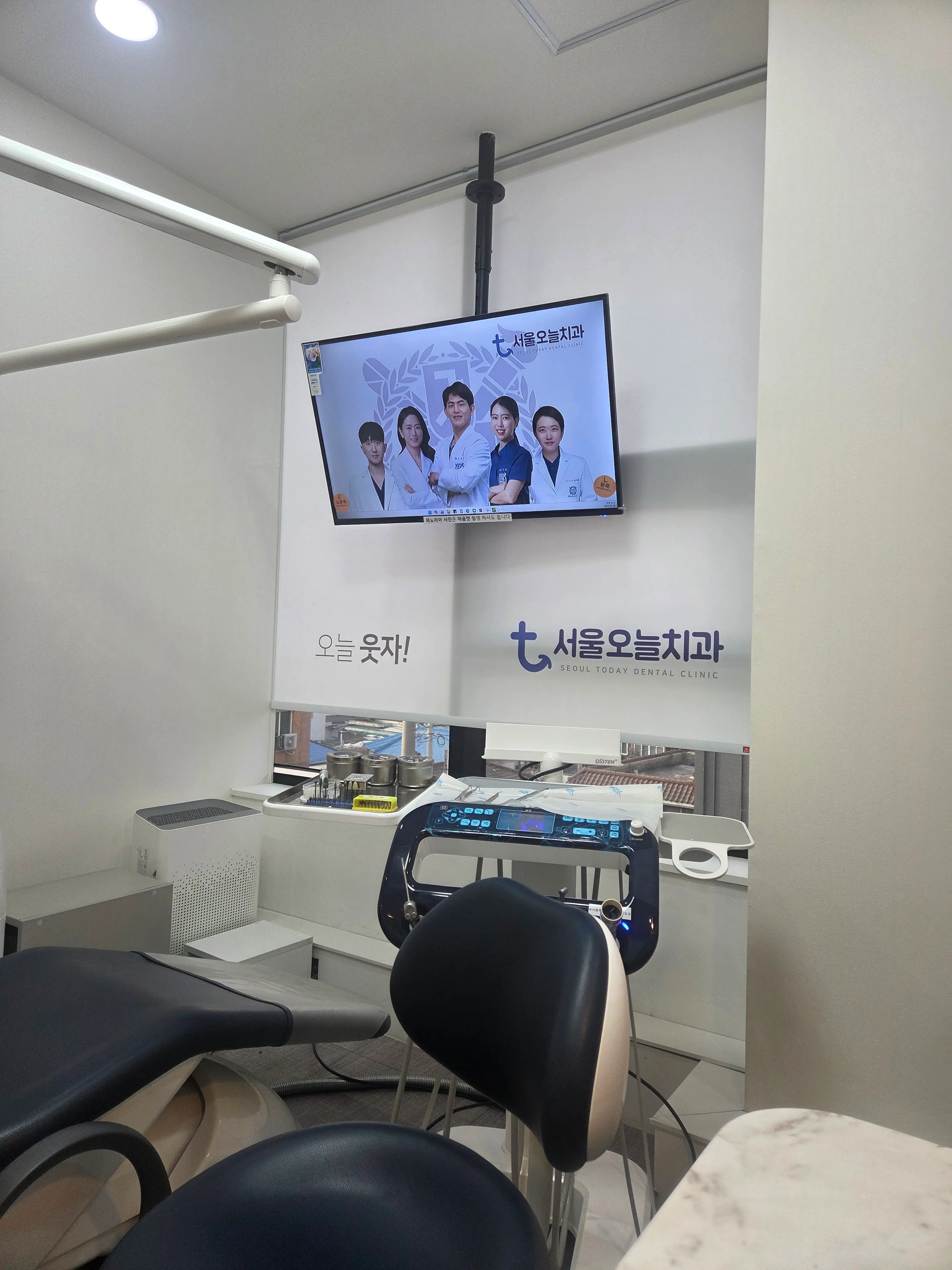 서울오늘치과의원 - 8