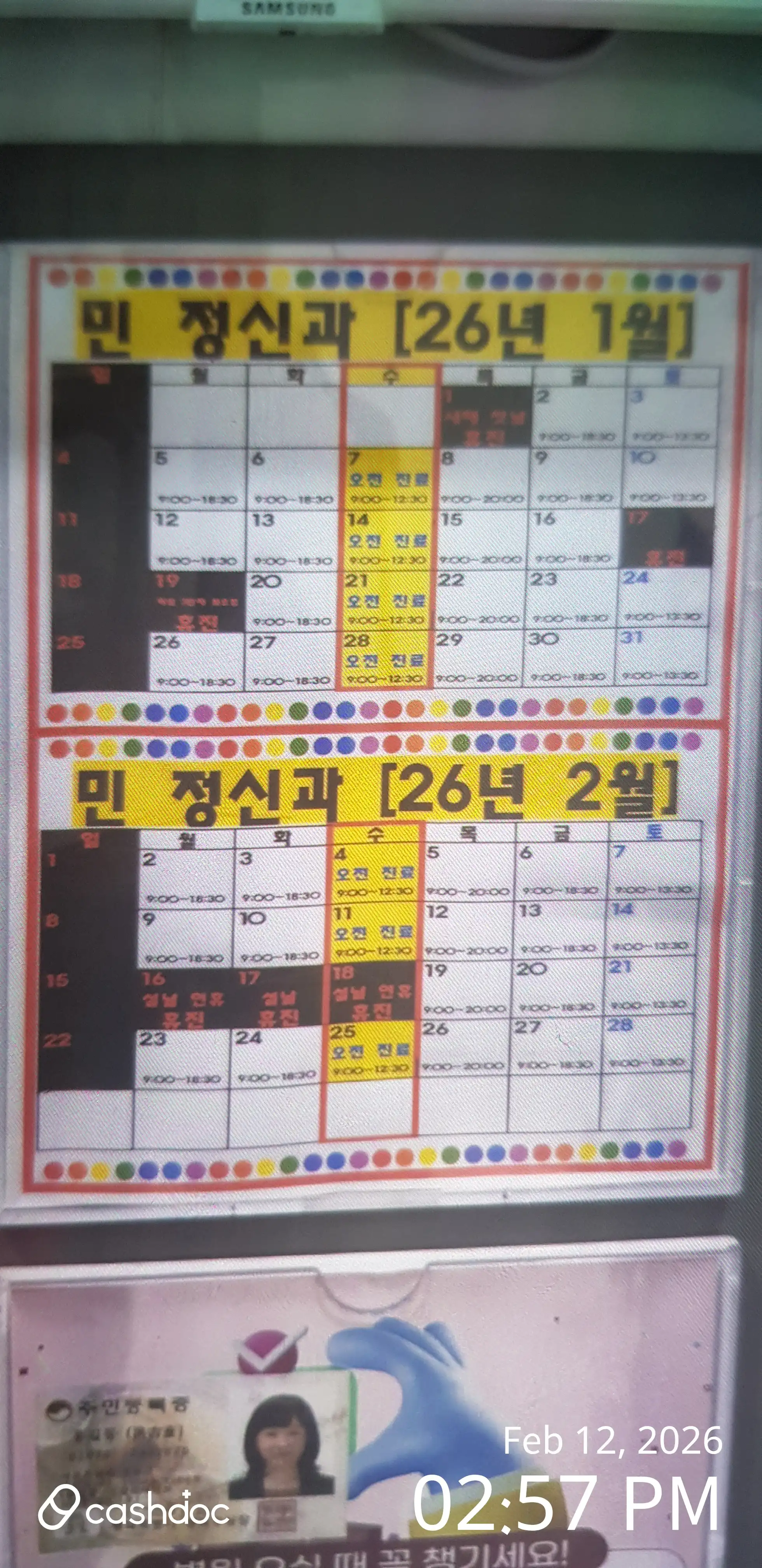 리뷰 사진 1