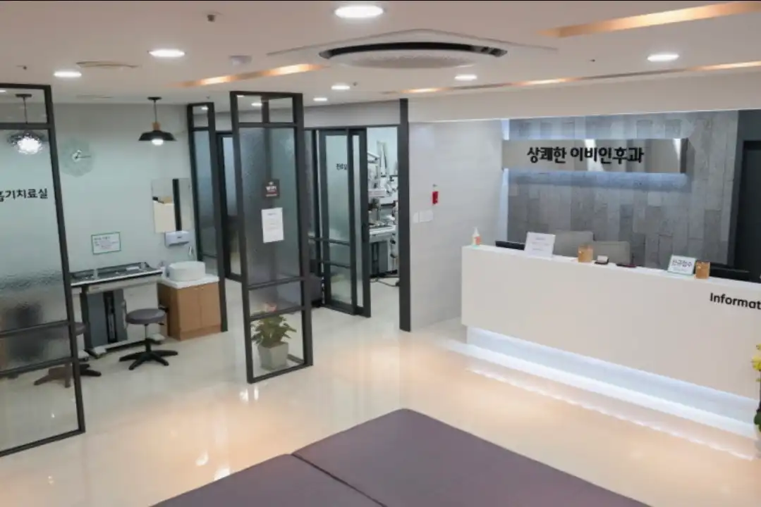 清爽耳鼻喉科医院 1