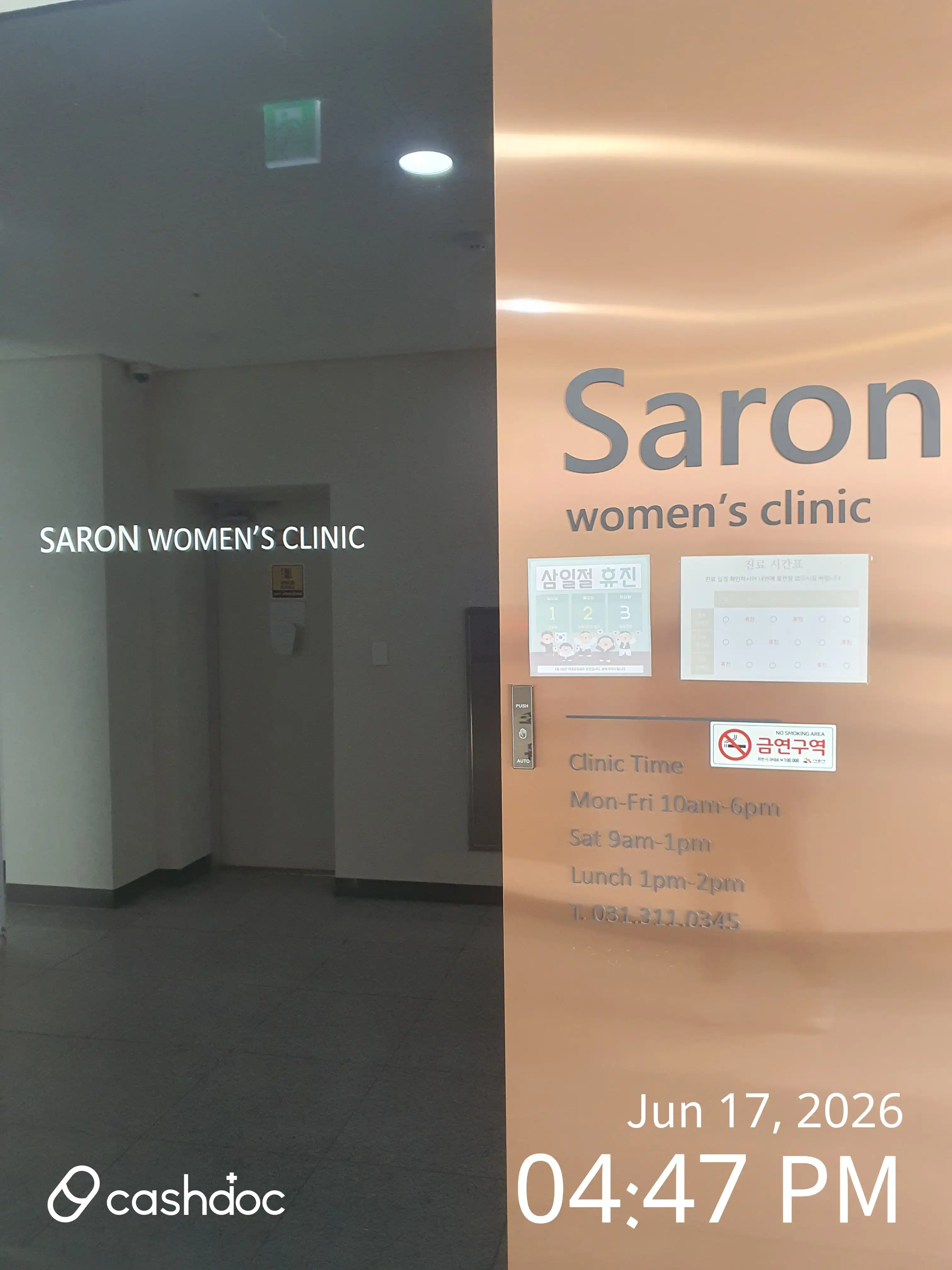 Saeron Obstetrics and Gynecology Clinic 7
