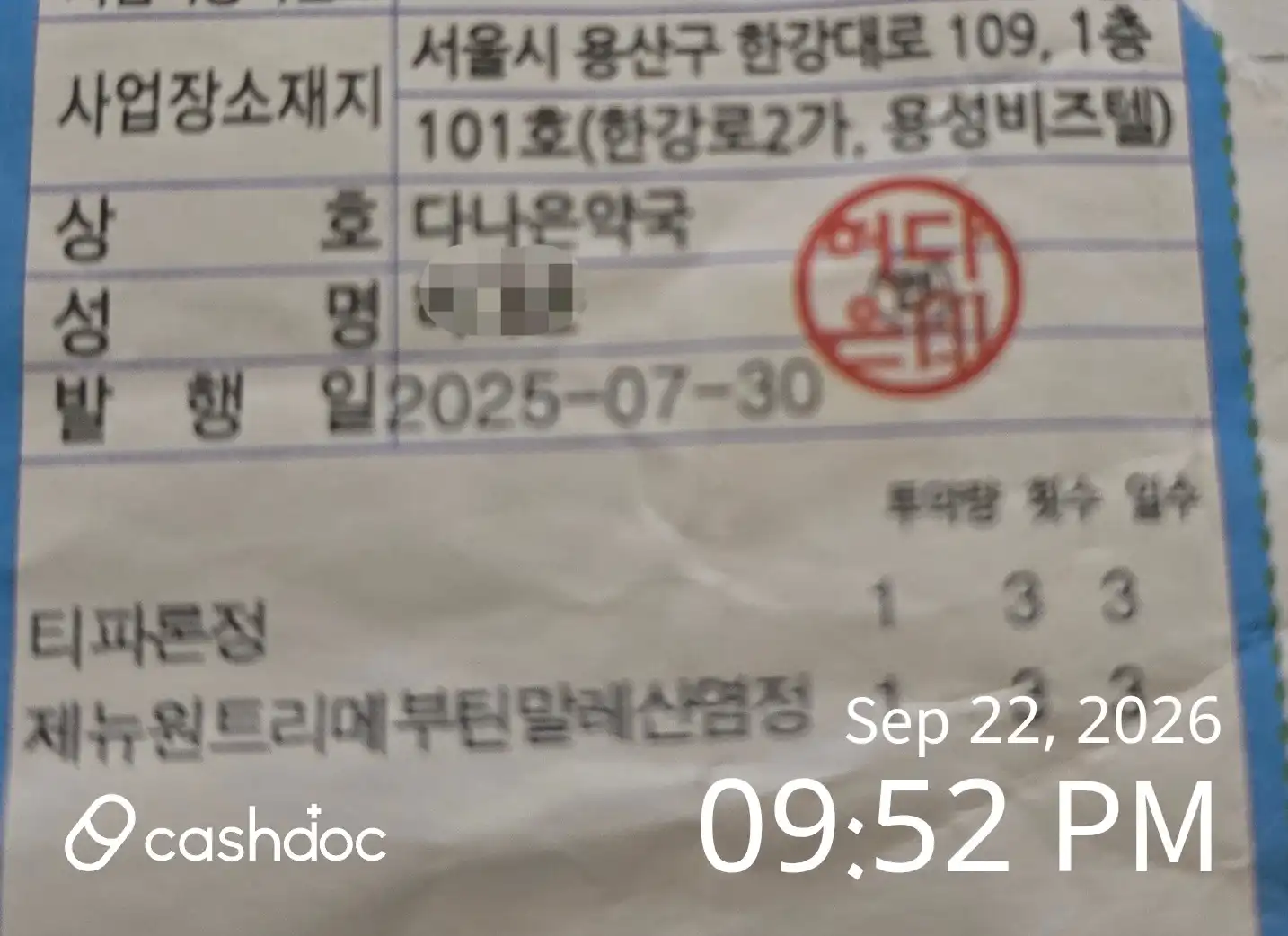 Review photo