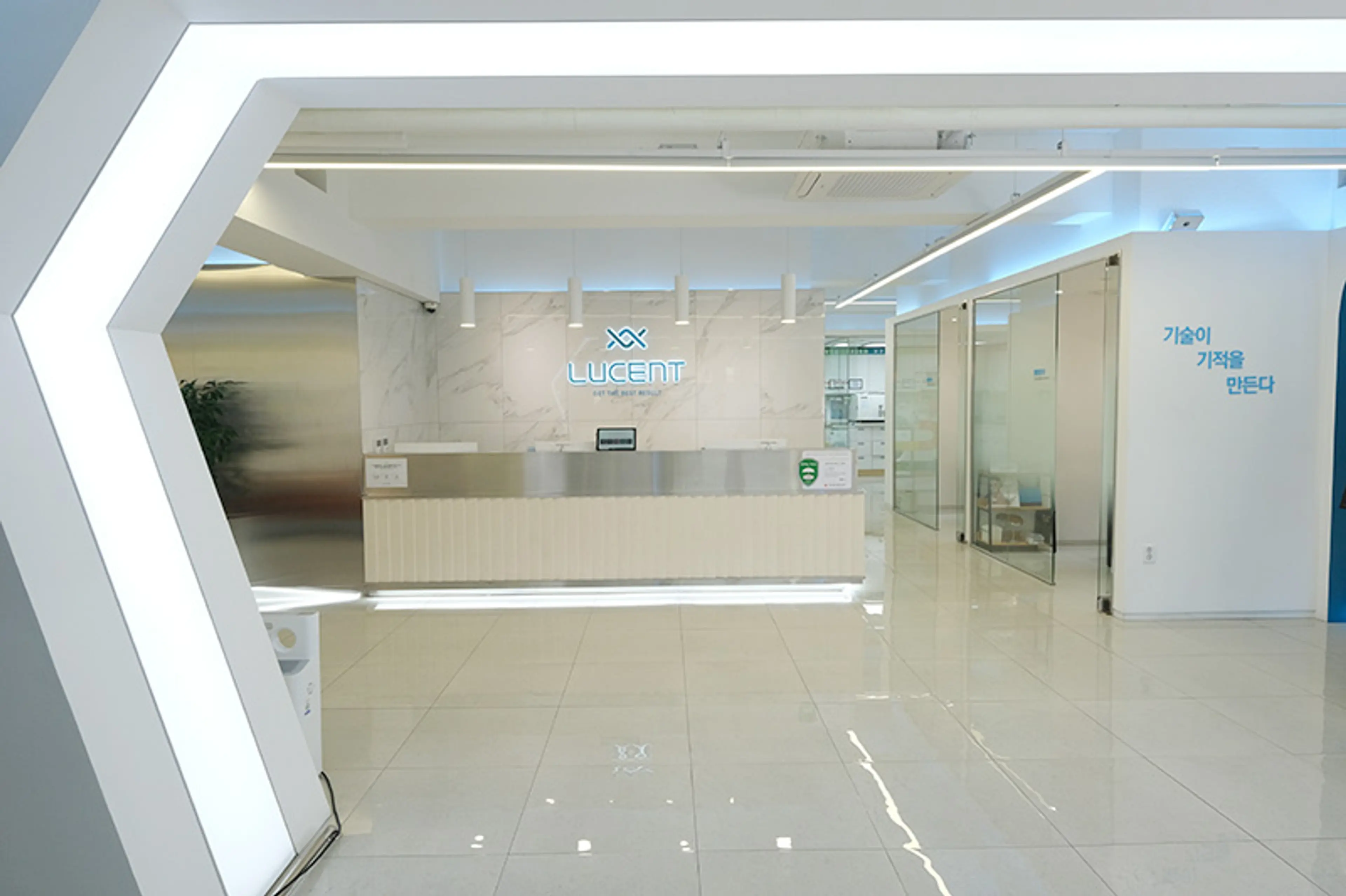 루센트치과의원 - 1