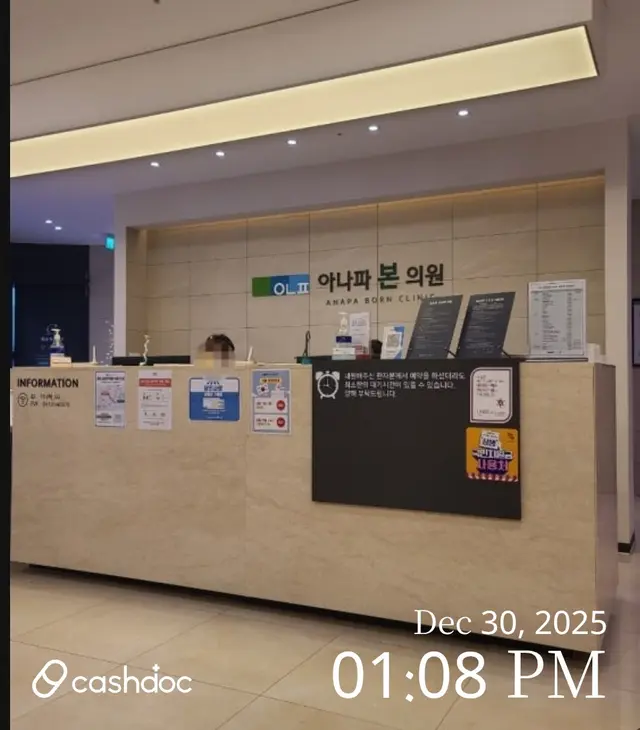 병원 대표 이미지