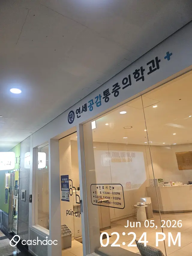 병원 대표 이미지
